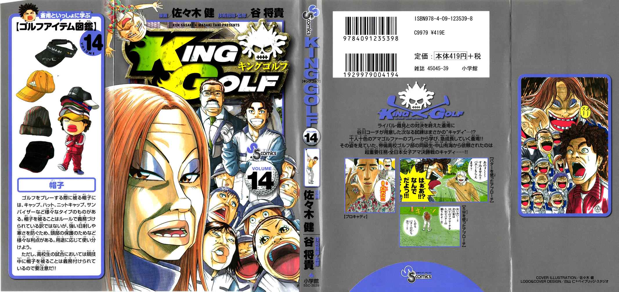 King Golf Chap 129 - Next Chap 130