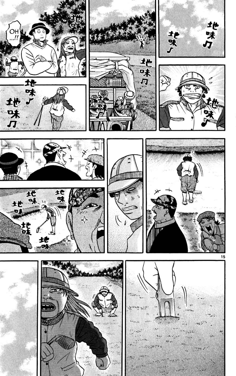 King Golf Chap 129 - Next Chap 130