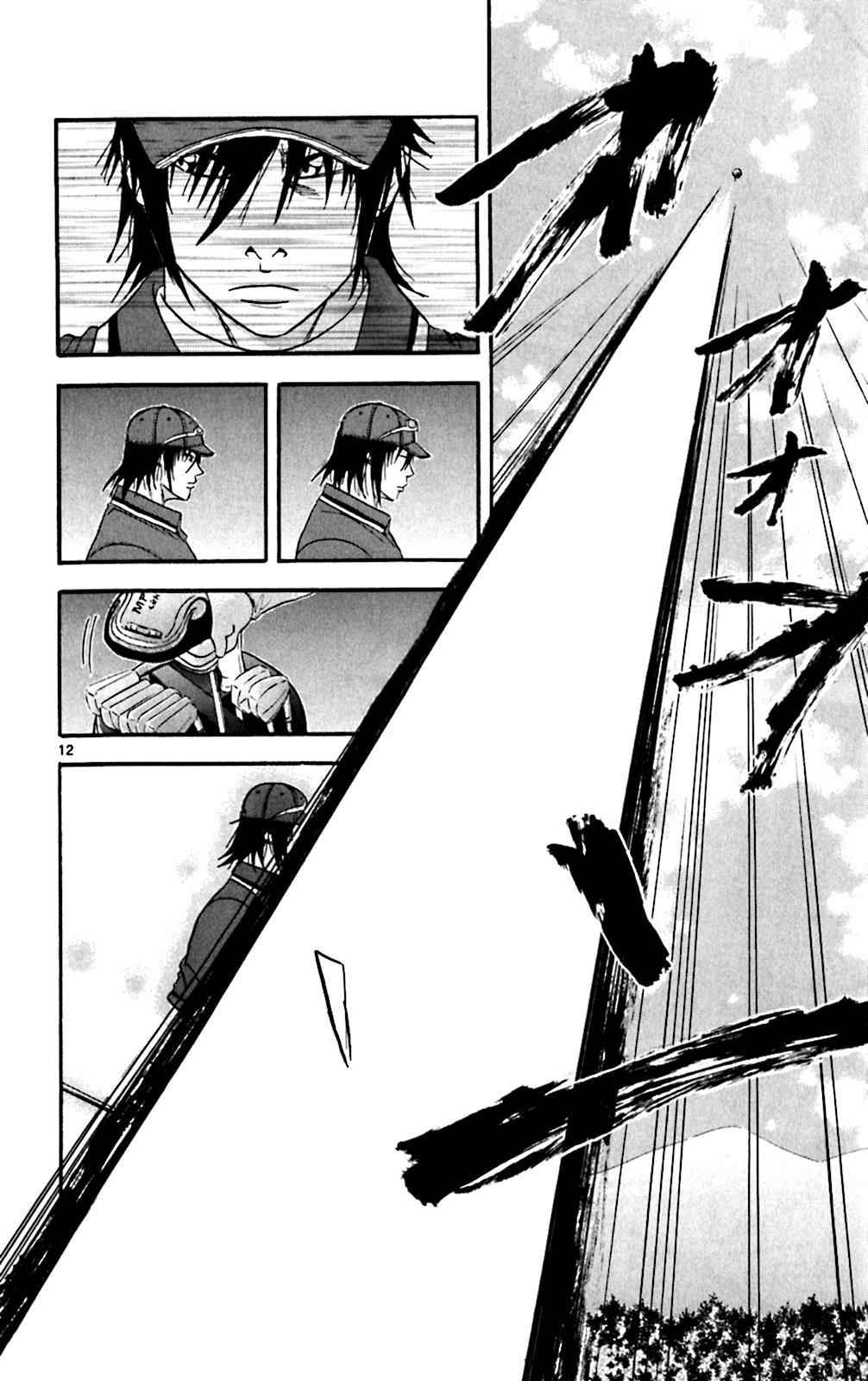 King Golf Chap 120 - Next Chap 121