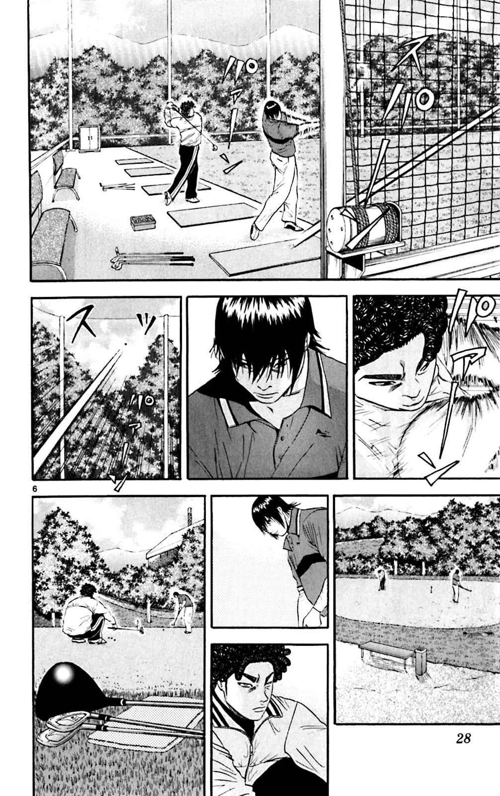 King Golf Chap 120 - Next Chap 121