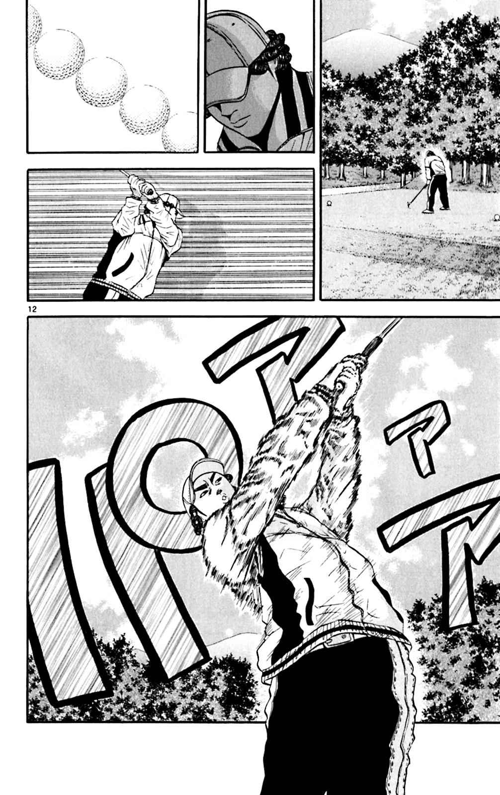 King Golf Chap 121 - Next Chap 122