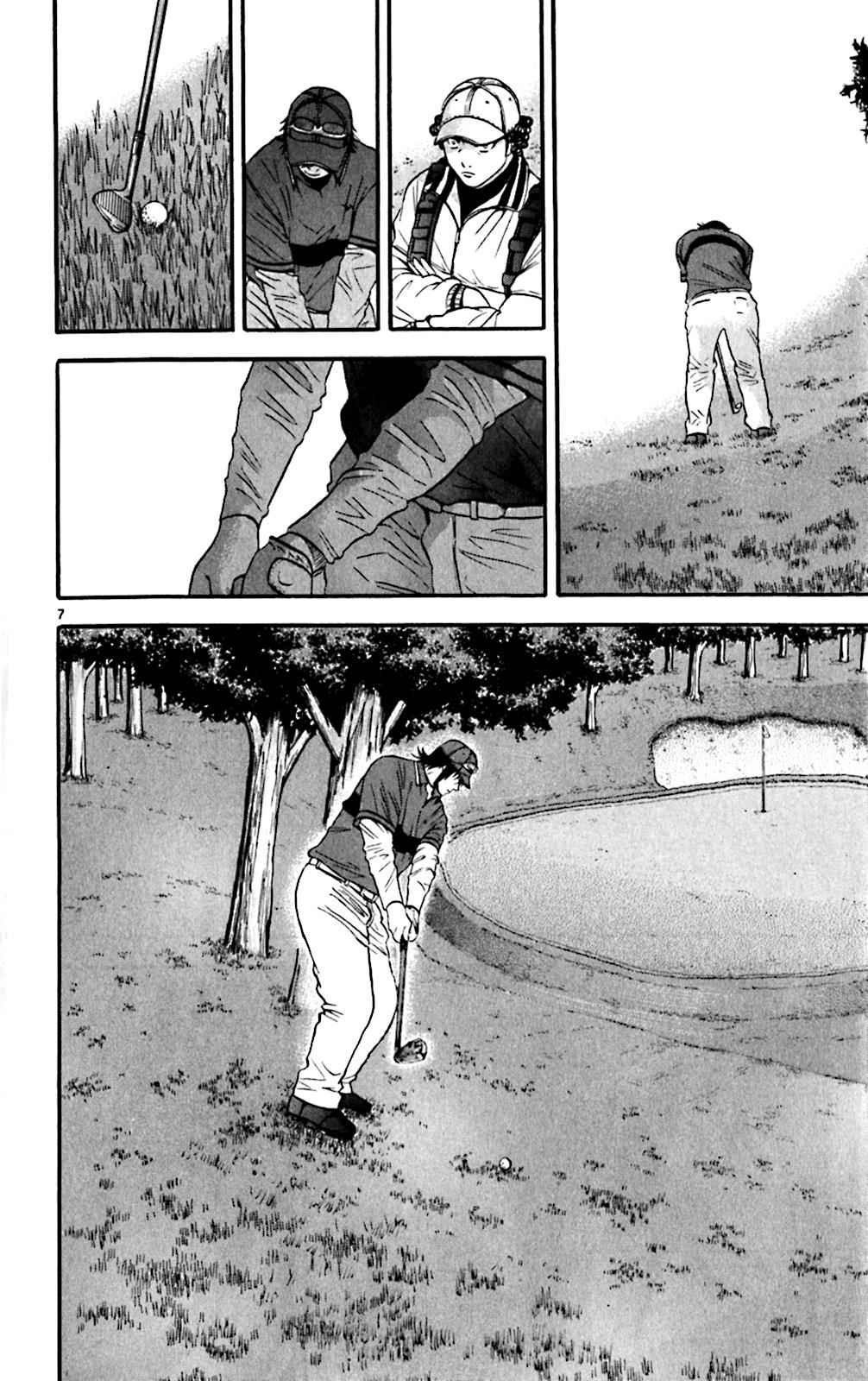 King Golf Chap 122 - Next Chap 123
