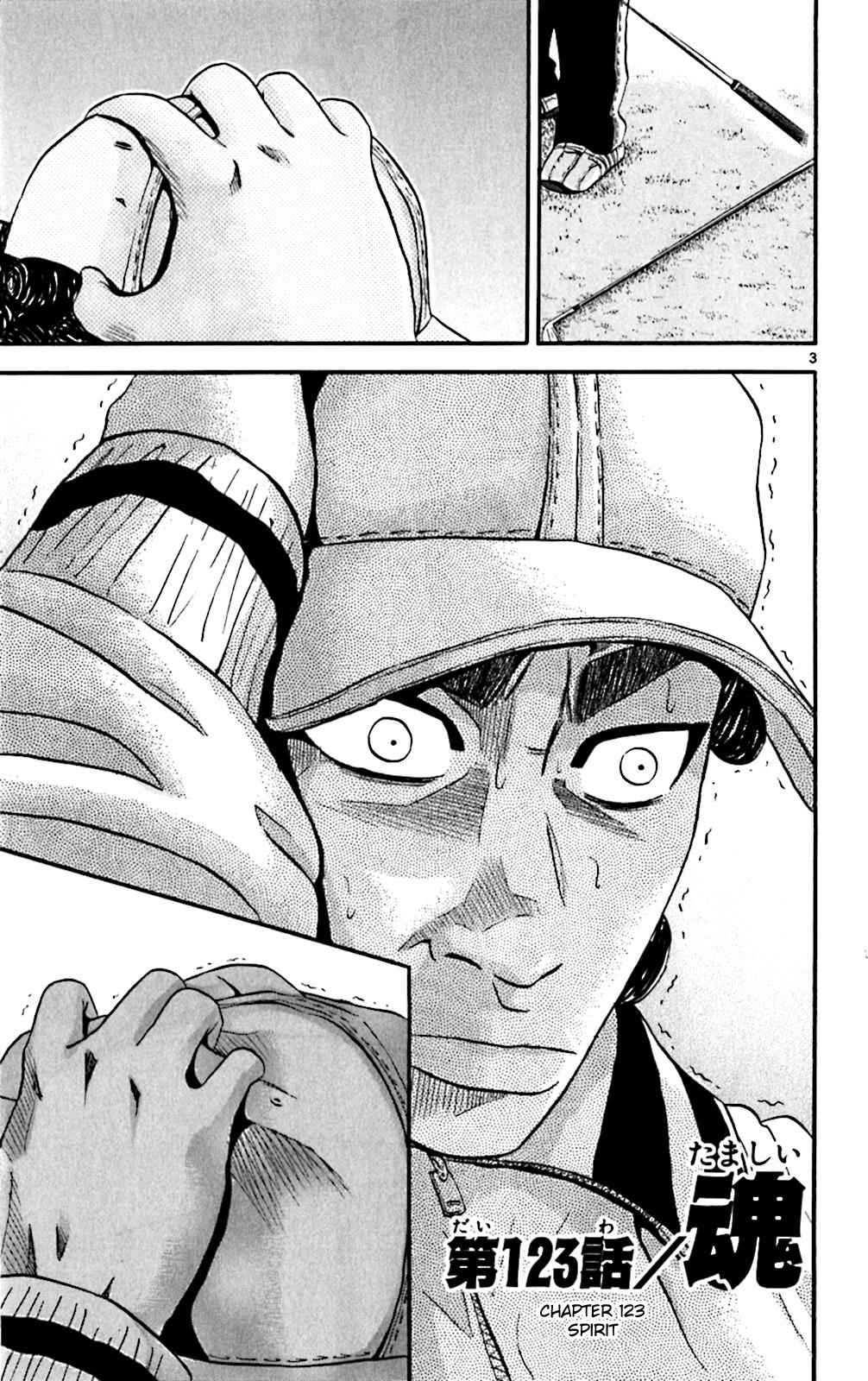 King Golf Chap 123 - Next Chap 124