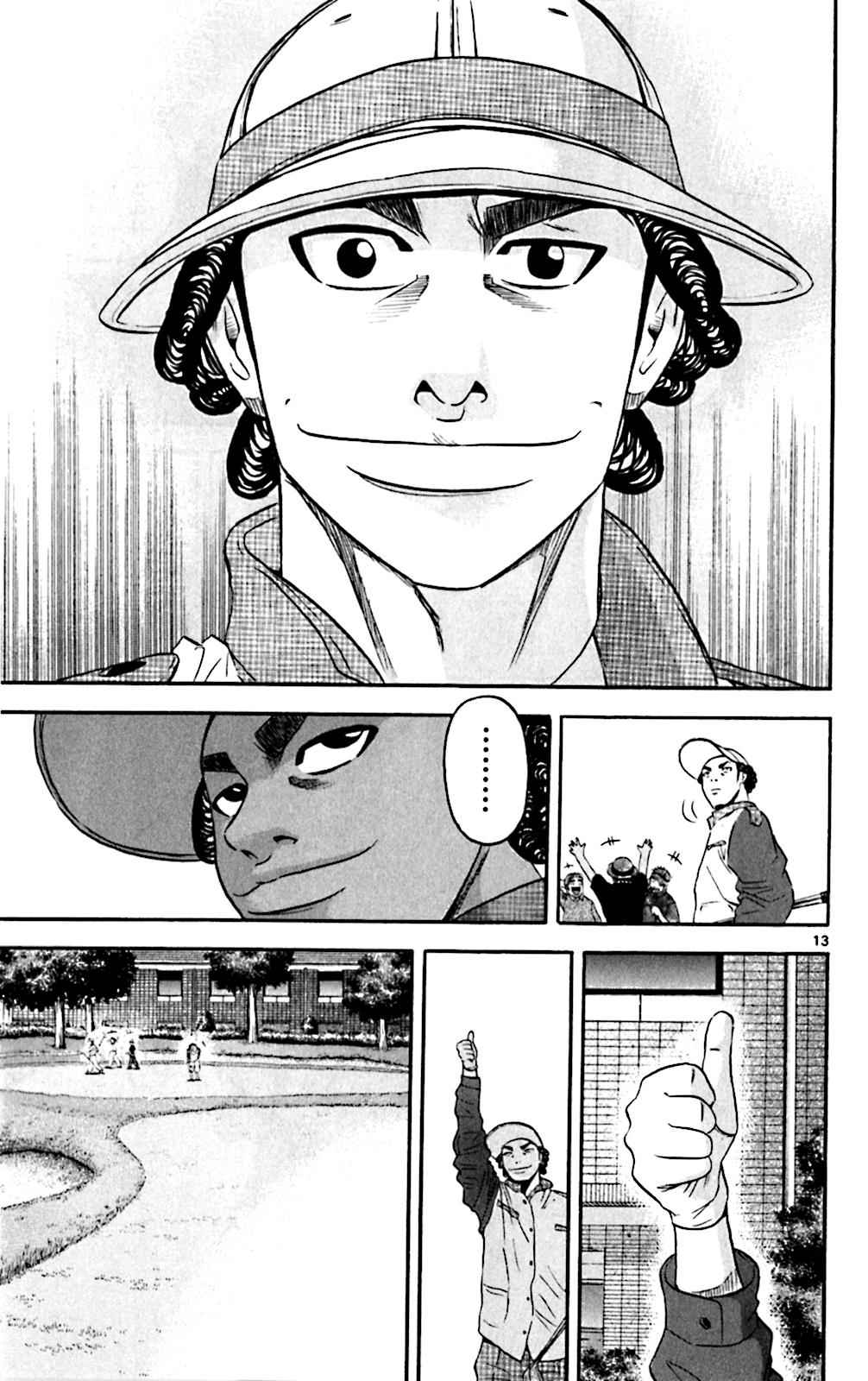 King Golf Chap 134 - Next Chap 135