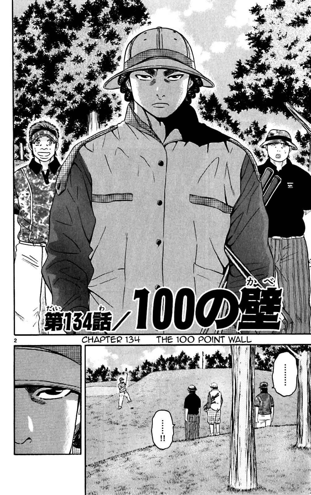 King Golf Chap 134 - Next Chap 135