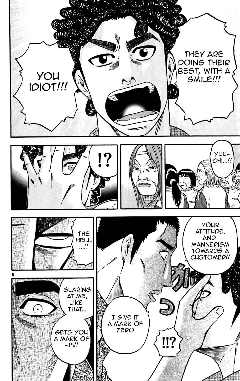 King Golf Chap 135 - Next Chap 136