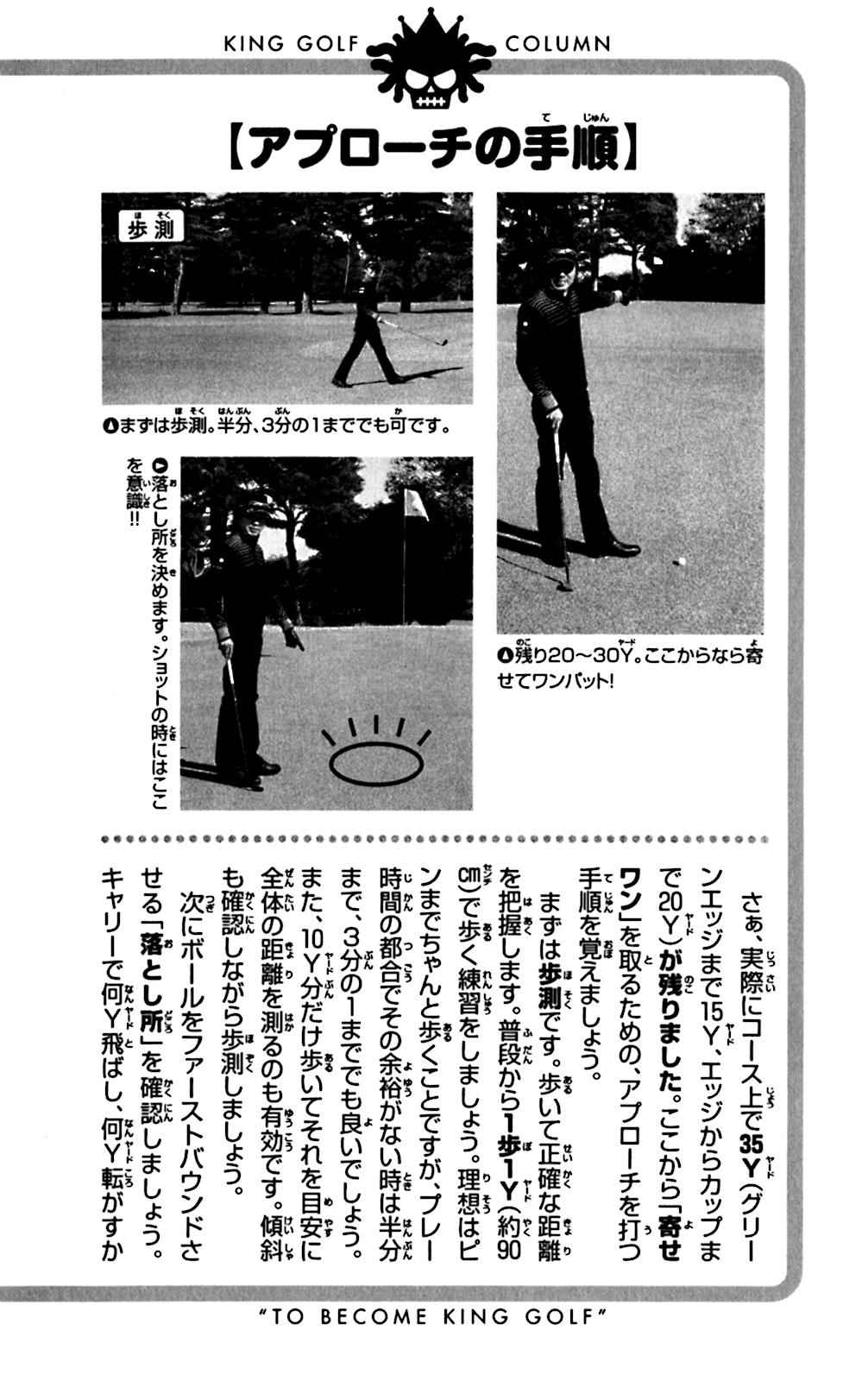 King Golf Chap 138 - Next Chap 139