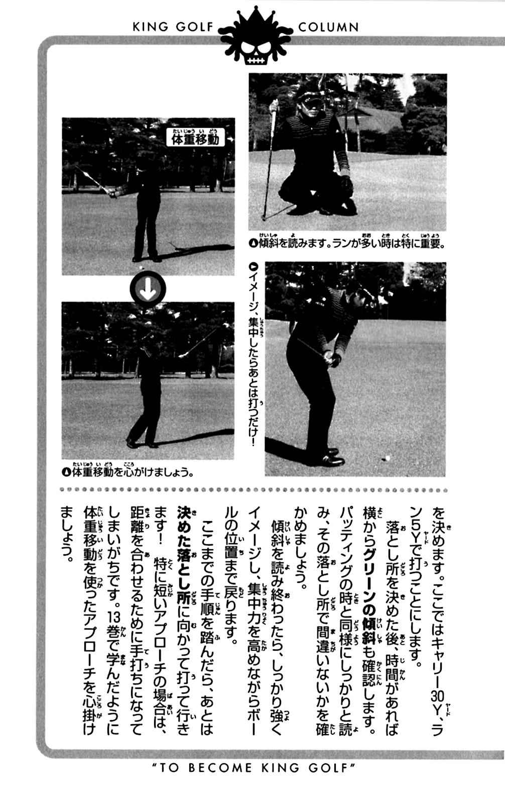 King Golf Chap 138 - Next Chap 139