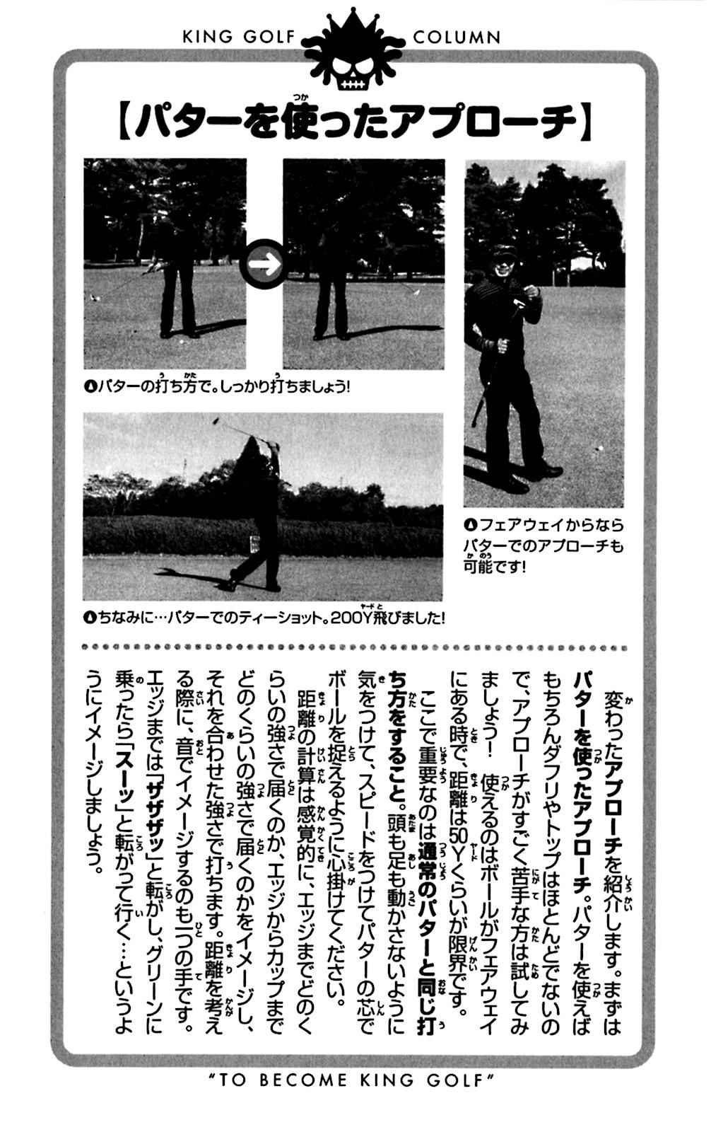 King Golf Chap 138 - Next Chap 139