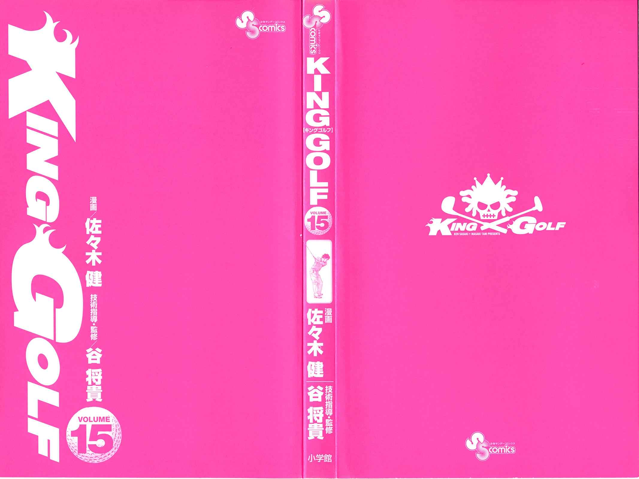 King Golf Chap 139 - Next Chap 140