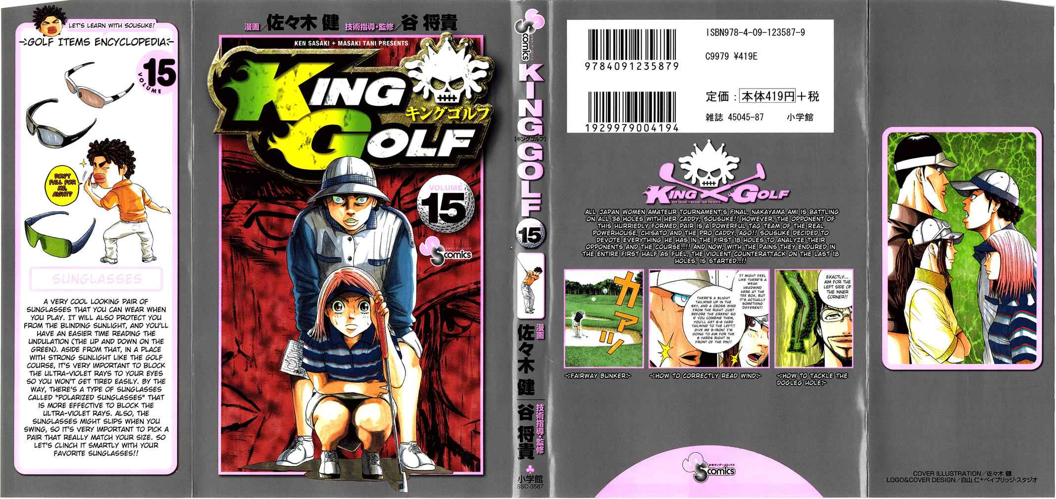 King Golf Chap 139 - Next Chap 140