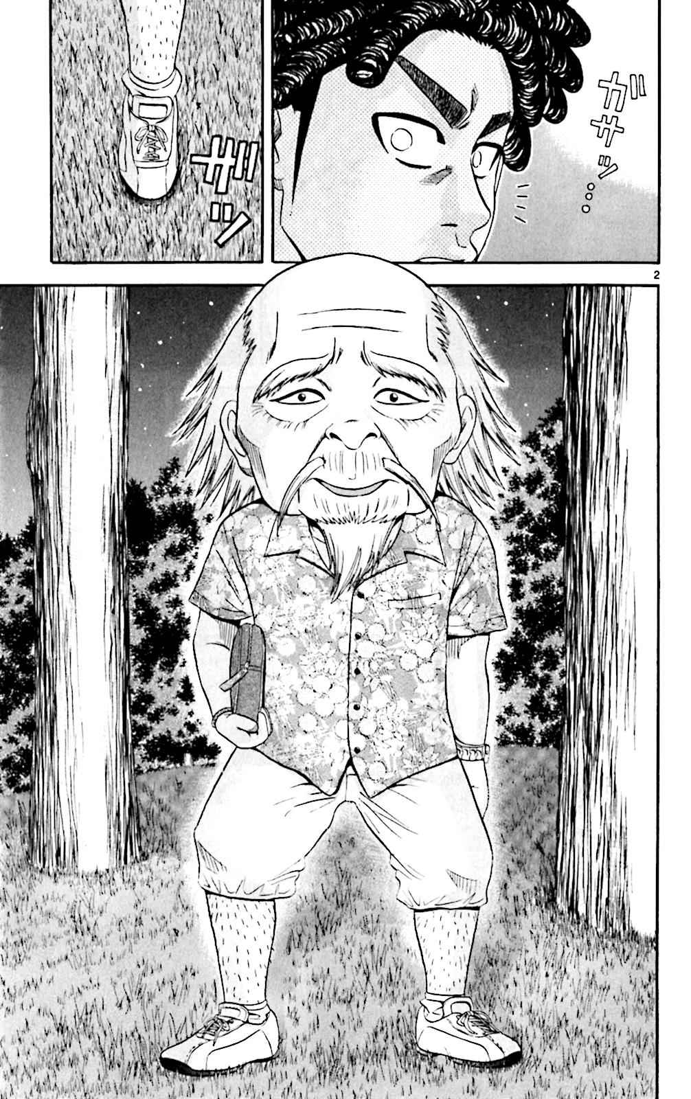 King Golf Chap 132 - Next Chap 133