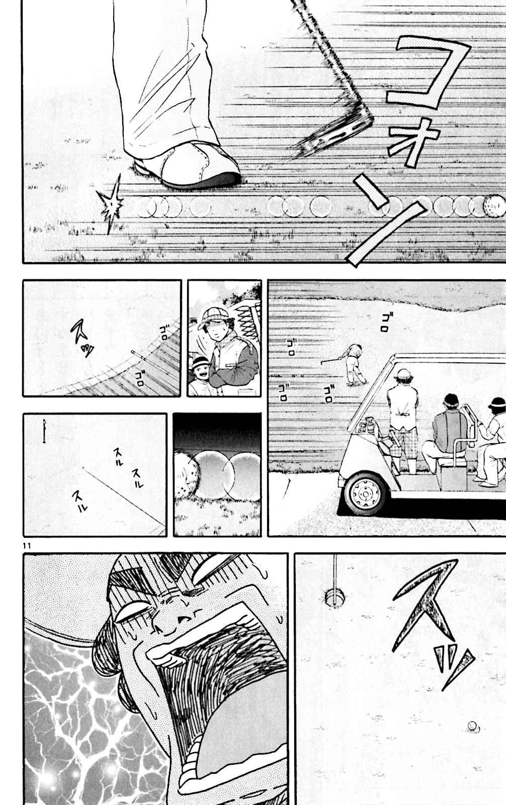 King Golf Chap 132 - Next Chap 133