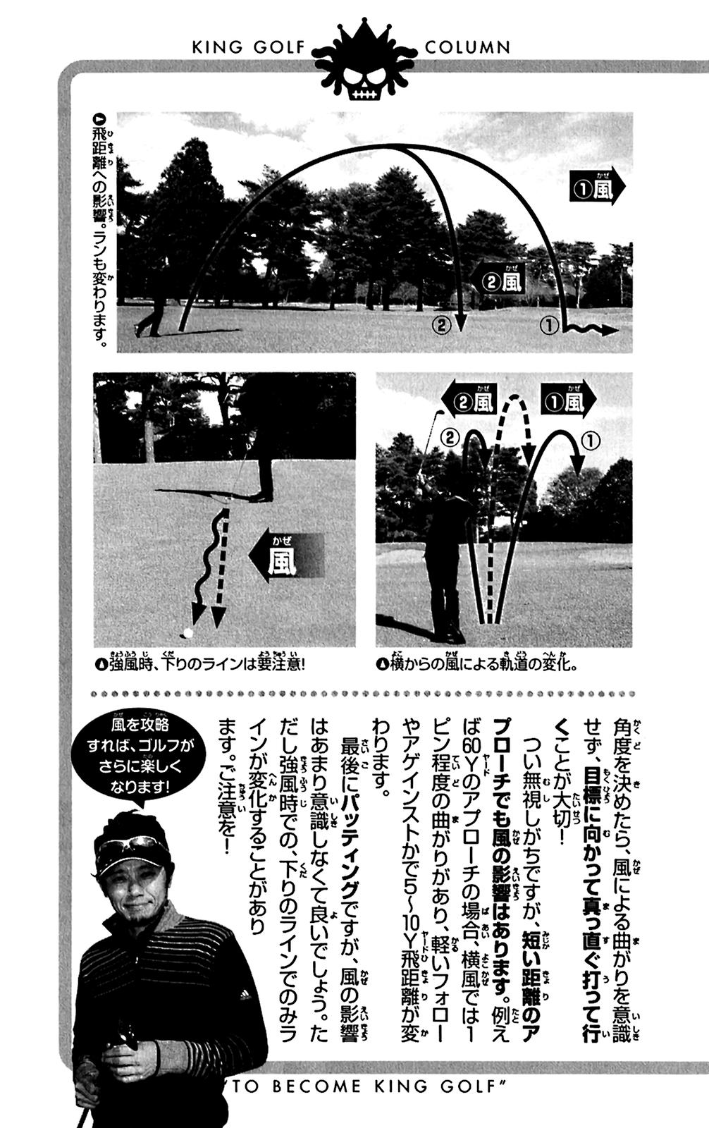 King Golf Chap 148 - Next Chap 149