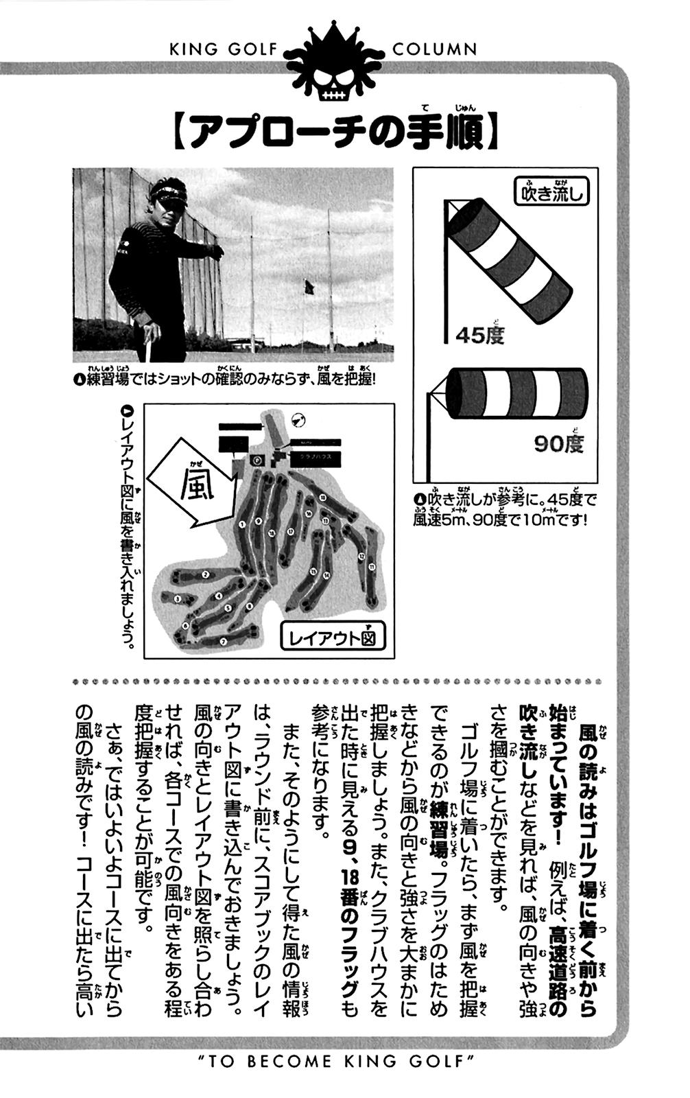 King Golf Chap 148 - Next Chap 149