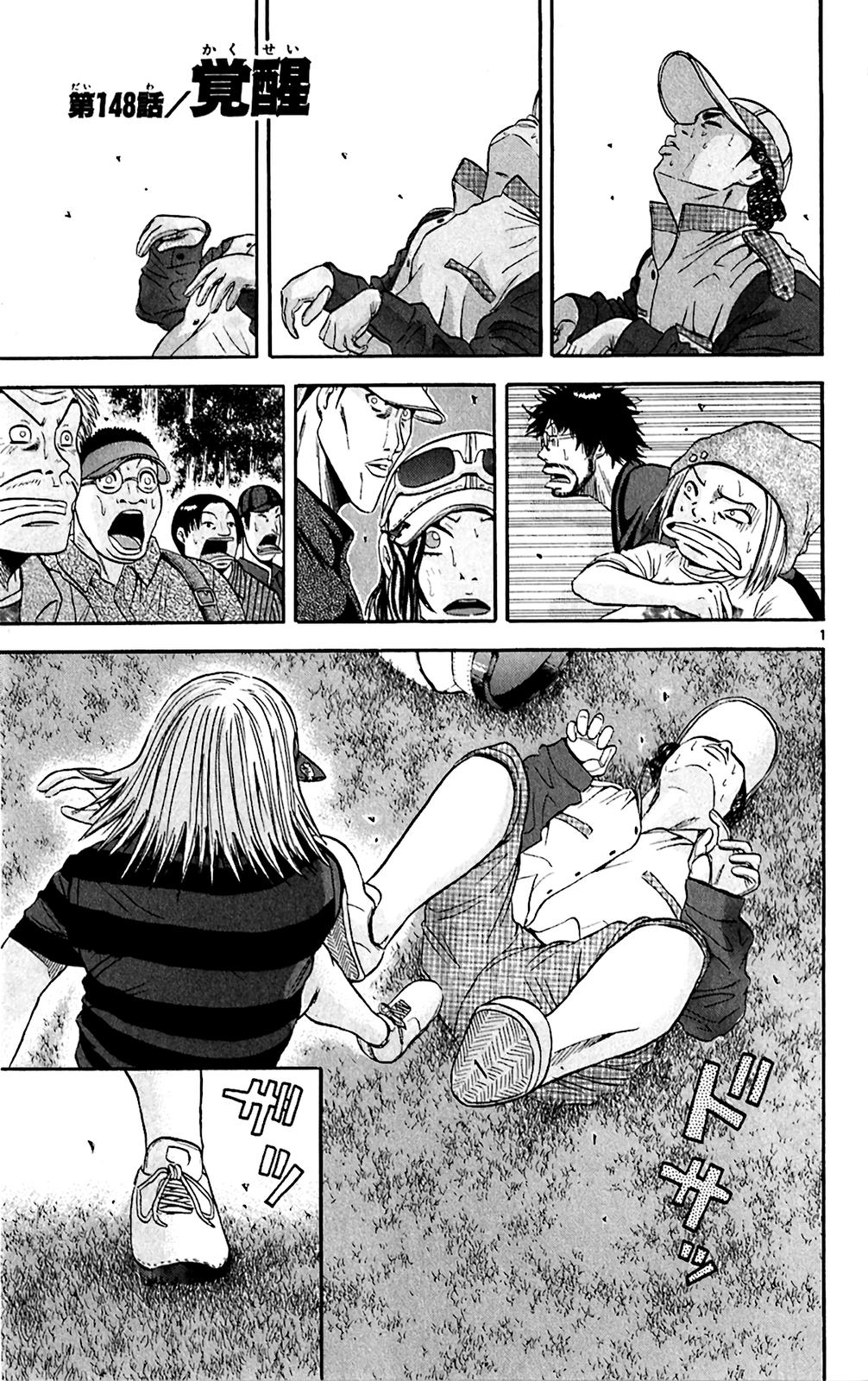 King Golf Chap 148 - Next Chap 149