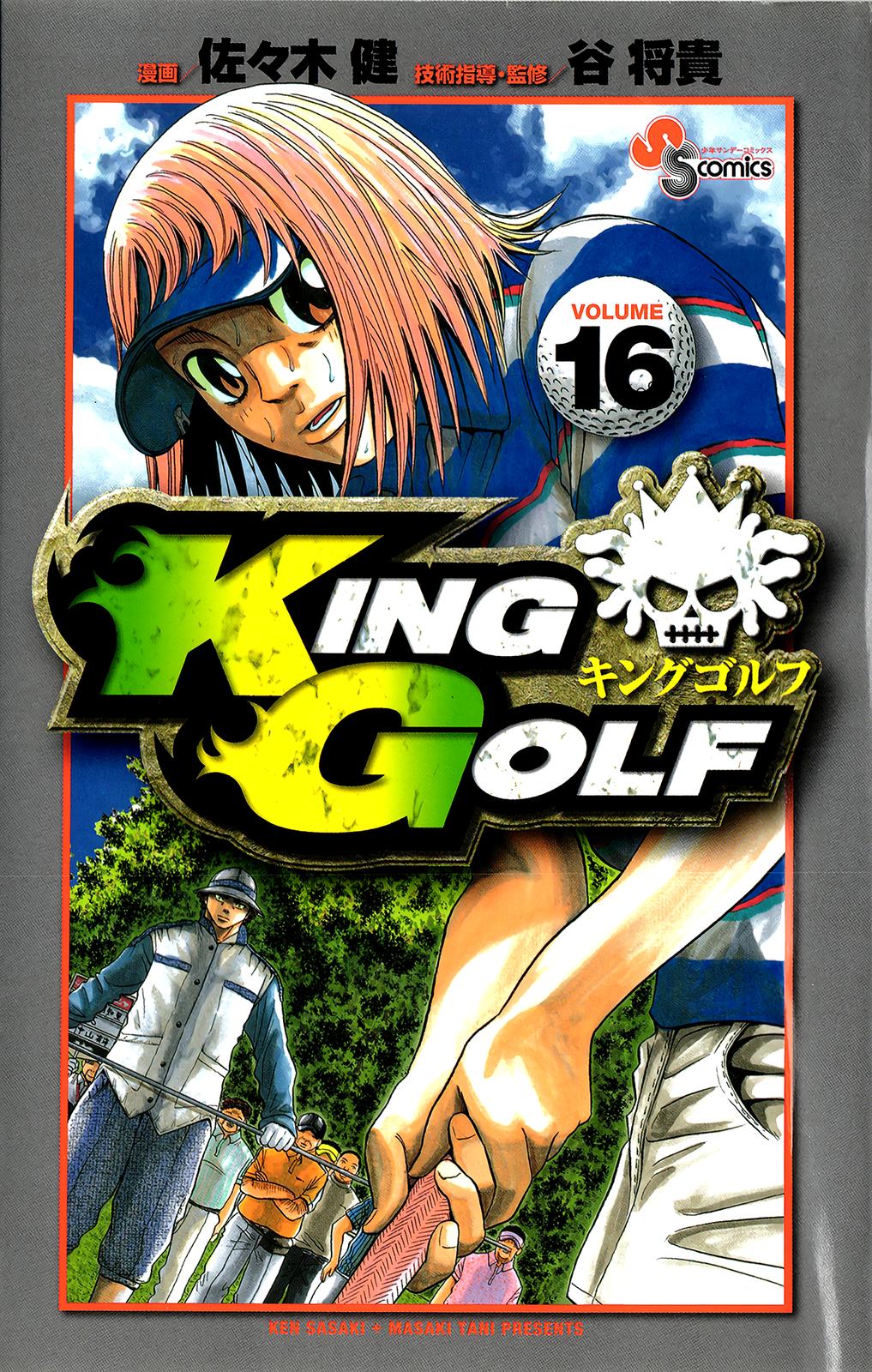 King Golf Chap 149 - Next Chap 150