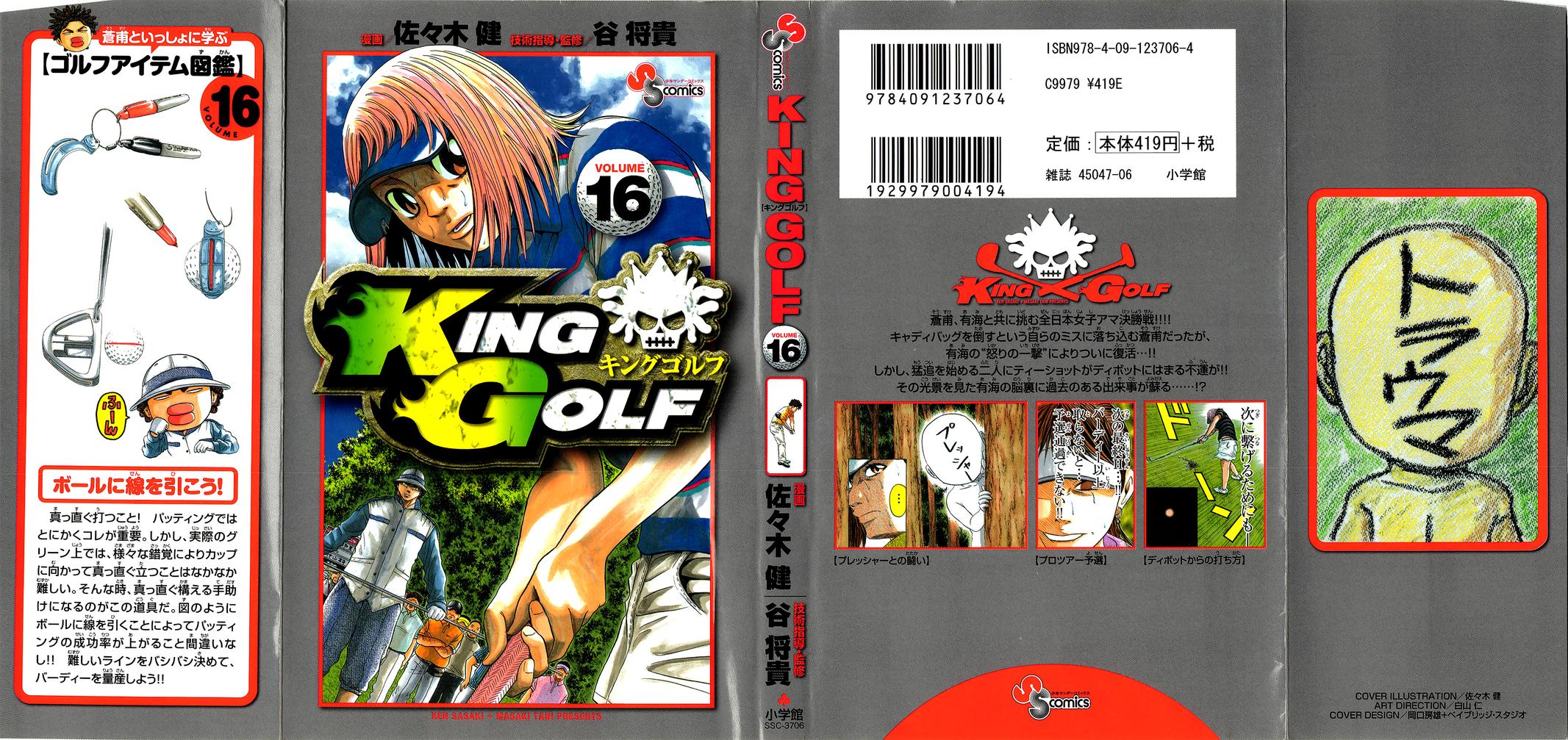 King Golf Chap 149 - Next Chap 150