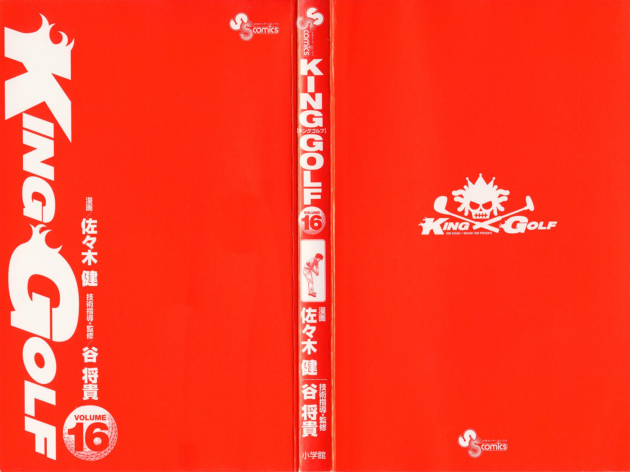 King Golf Chap 149 - Next Chap 150