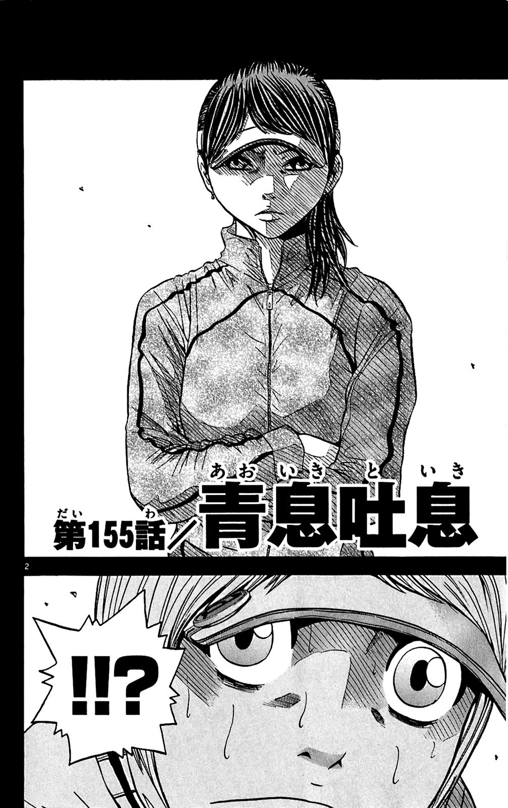 King Golf Chap 155 - Next Chap 156