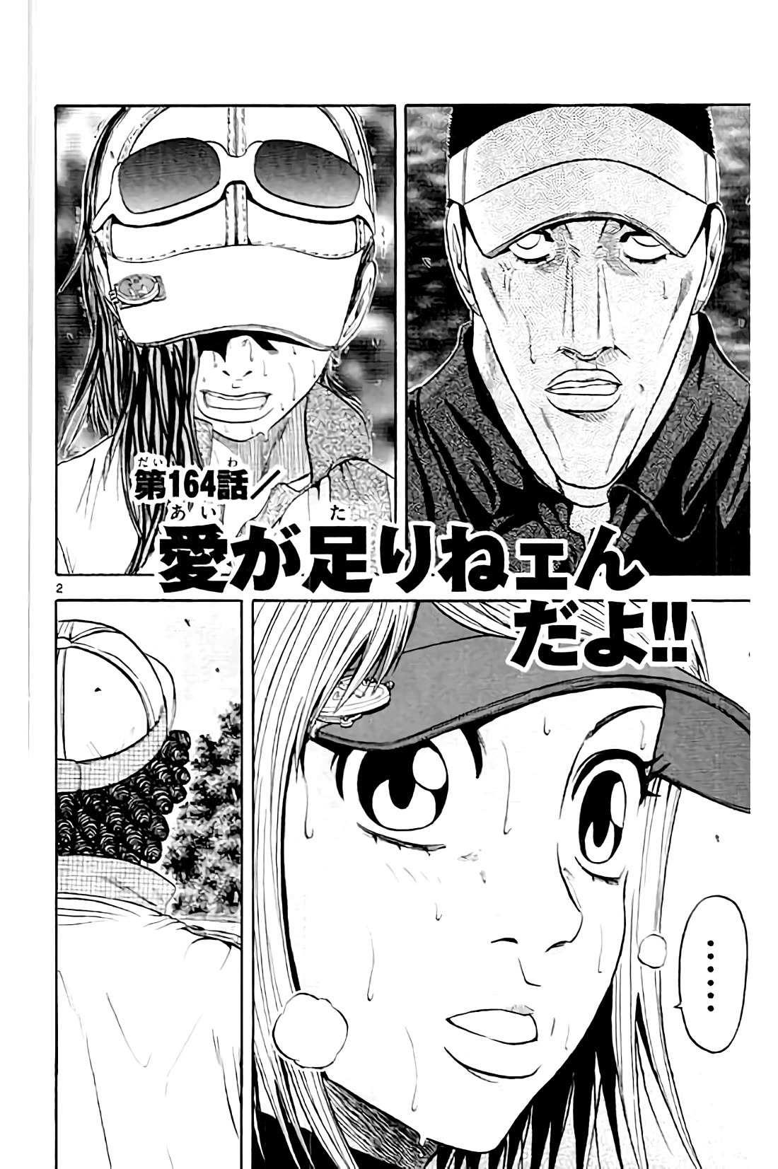 King Golf Chap 164 - Next Chap 165