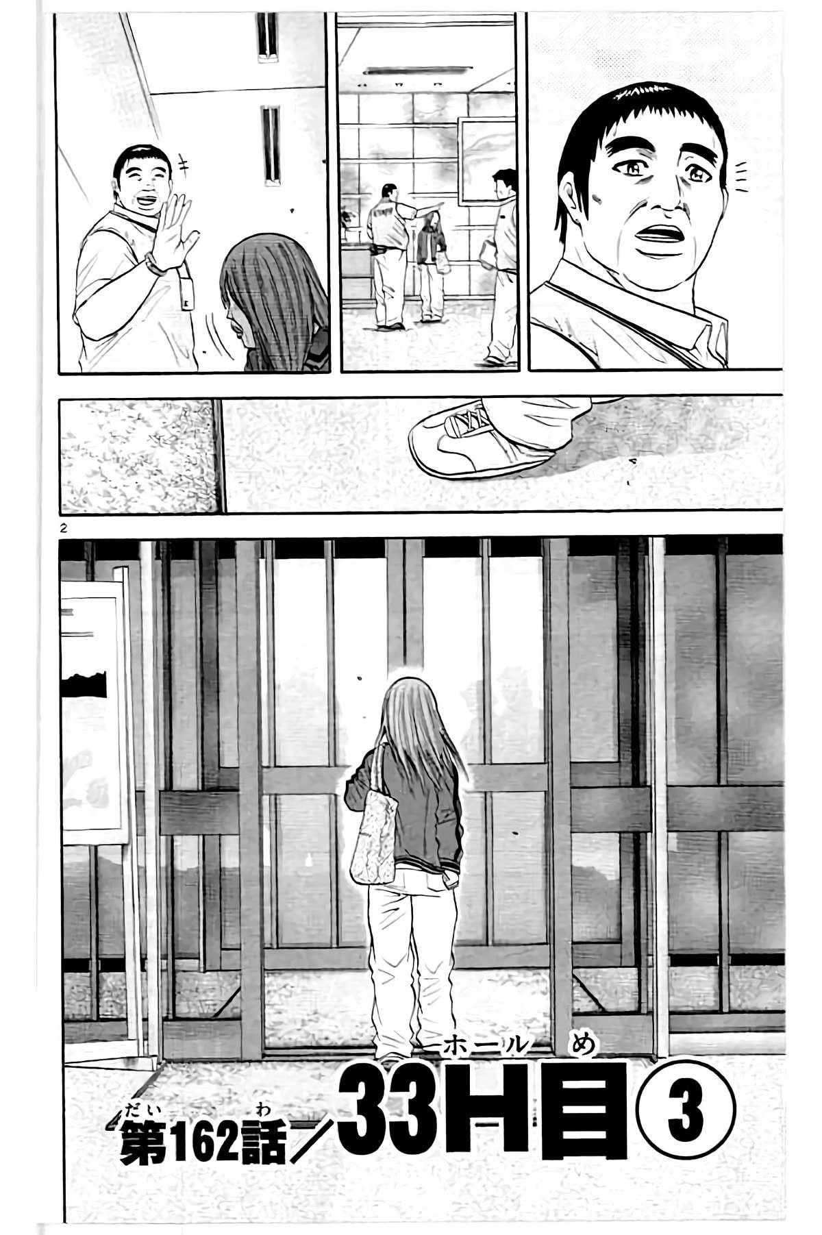 King Golf Chap 162 - Next Chap 163