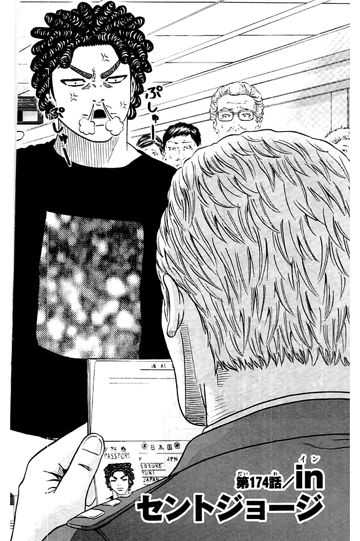 King Golf Chap 174 - Next Chap 175