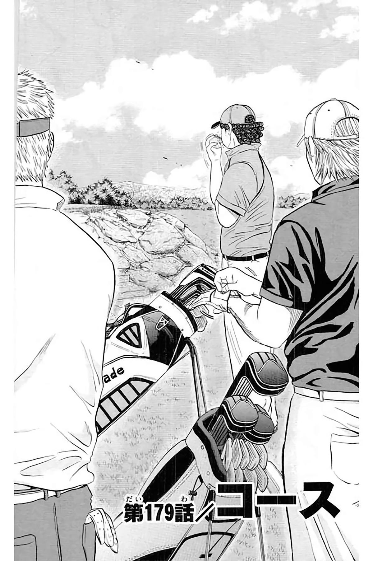 King Golf Chap 179 - Next Chap 180