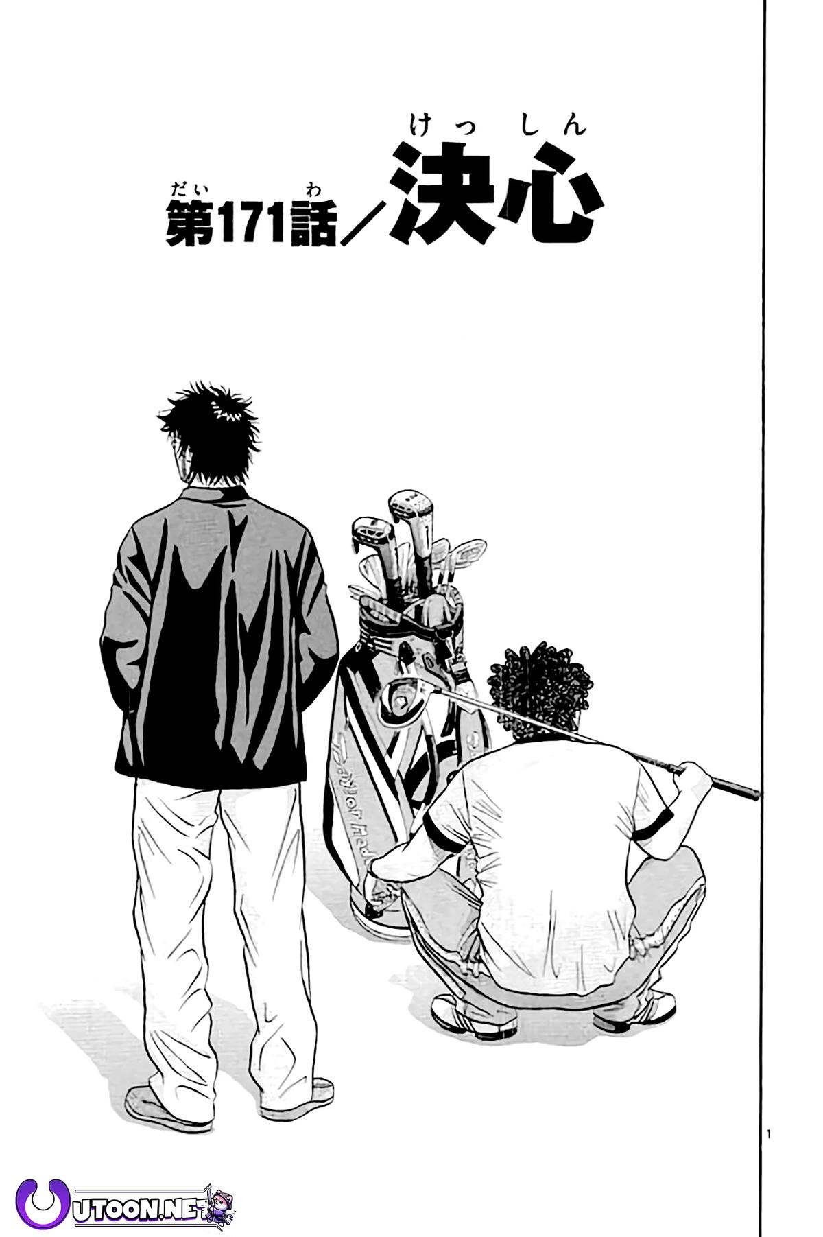King Golf Chap 171 - Next Chap 172