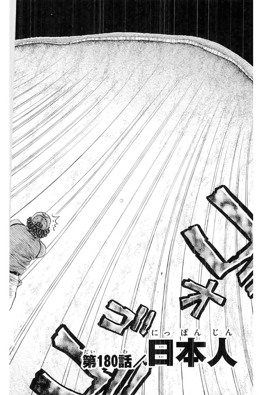 King Golf Chap 180 - Next Chap 181
