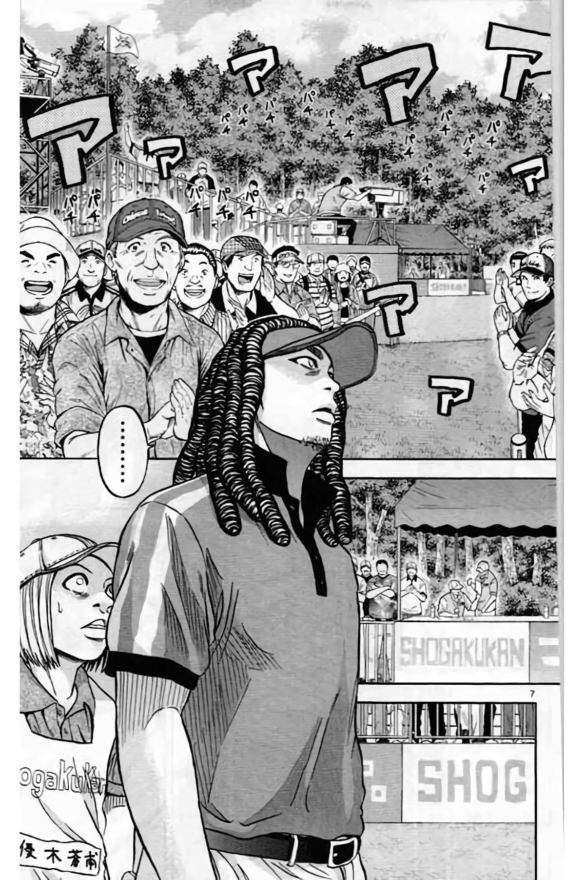 King Golf Chap 198 - Next Chap 199
