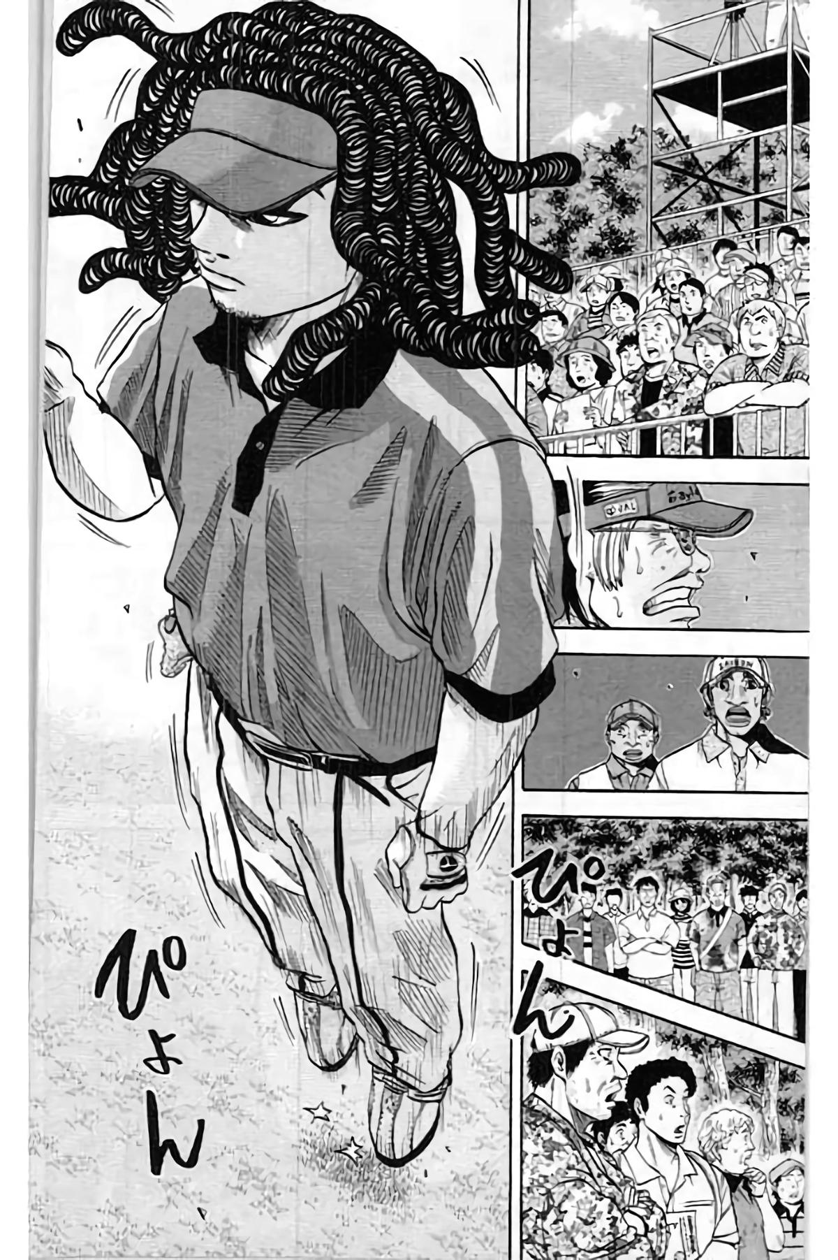King Golf Chap 199 - Next Chap 200