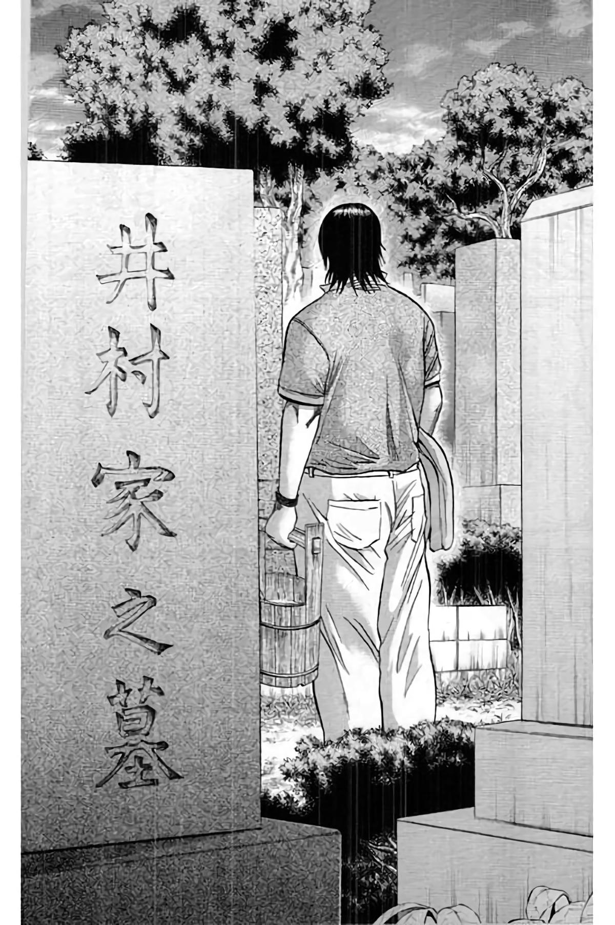 King Golf Chap 192 - Next Chap 193