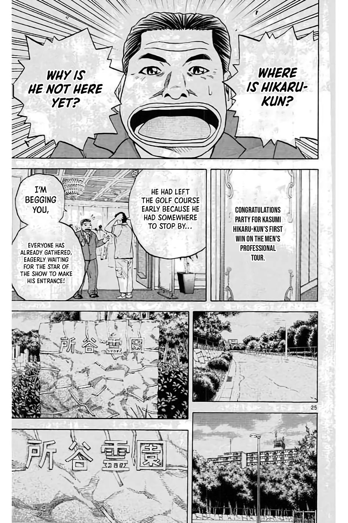 King Golf Chap 192 - Next Chap 193