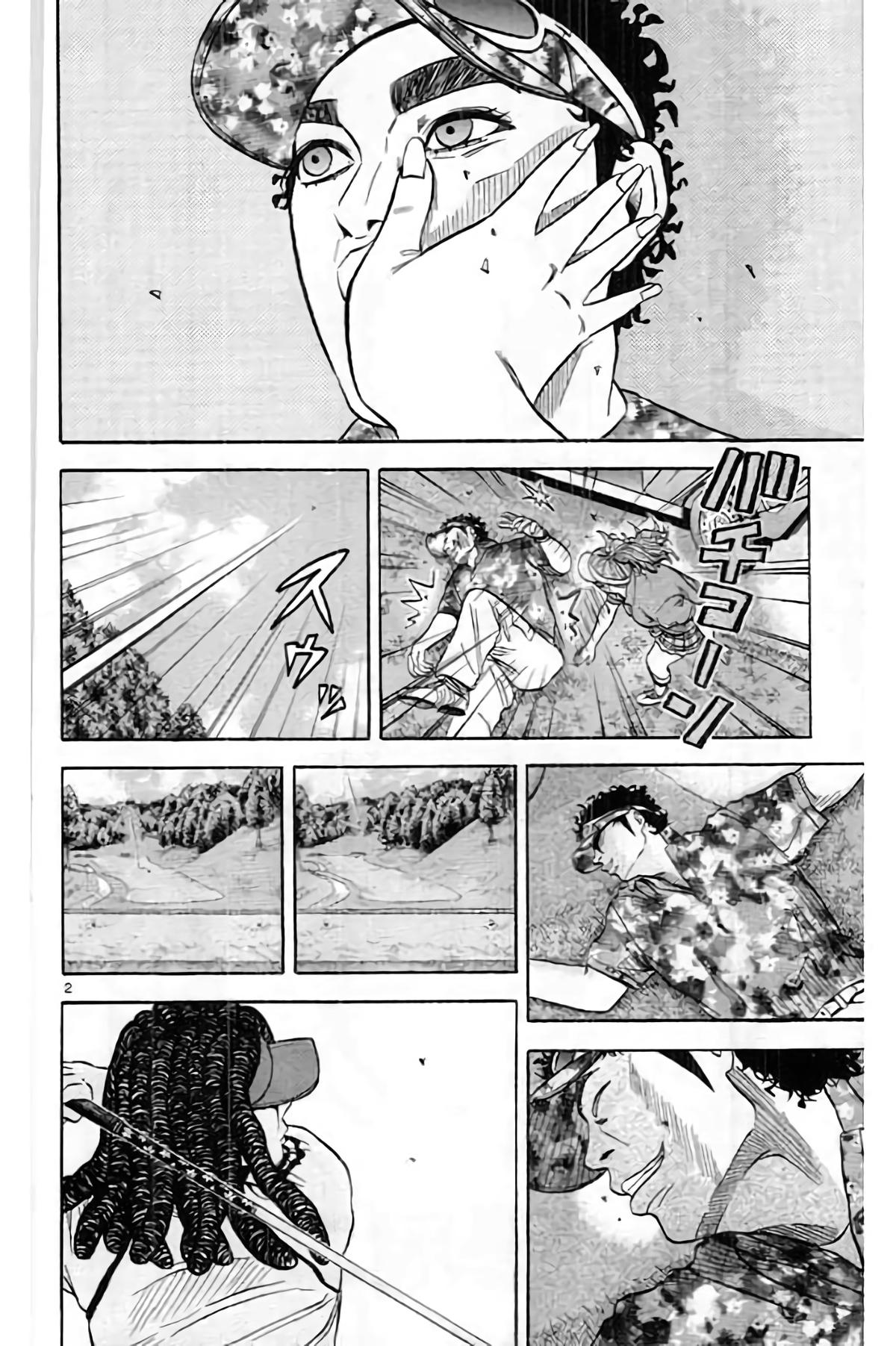 King Golf Chap 192 - Next Chap 193