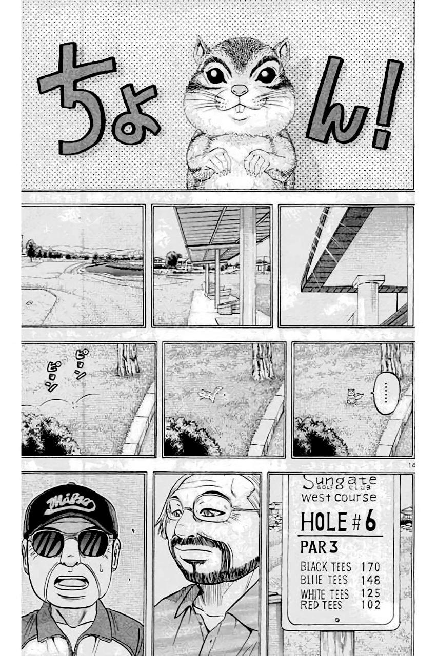 King Golf Chap 205 - Next Chap 206