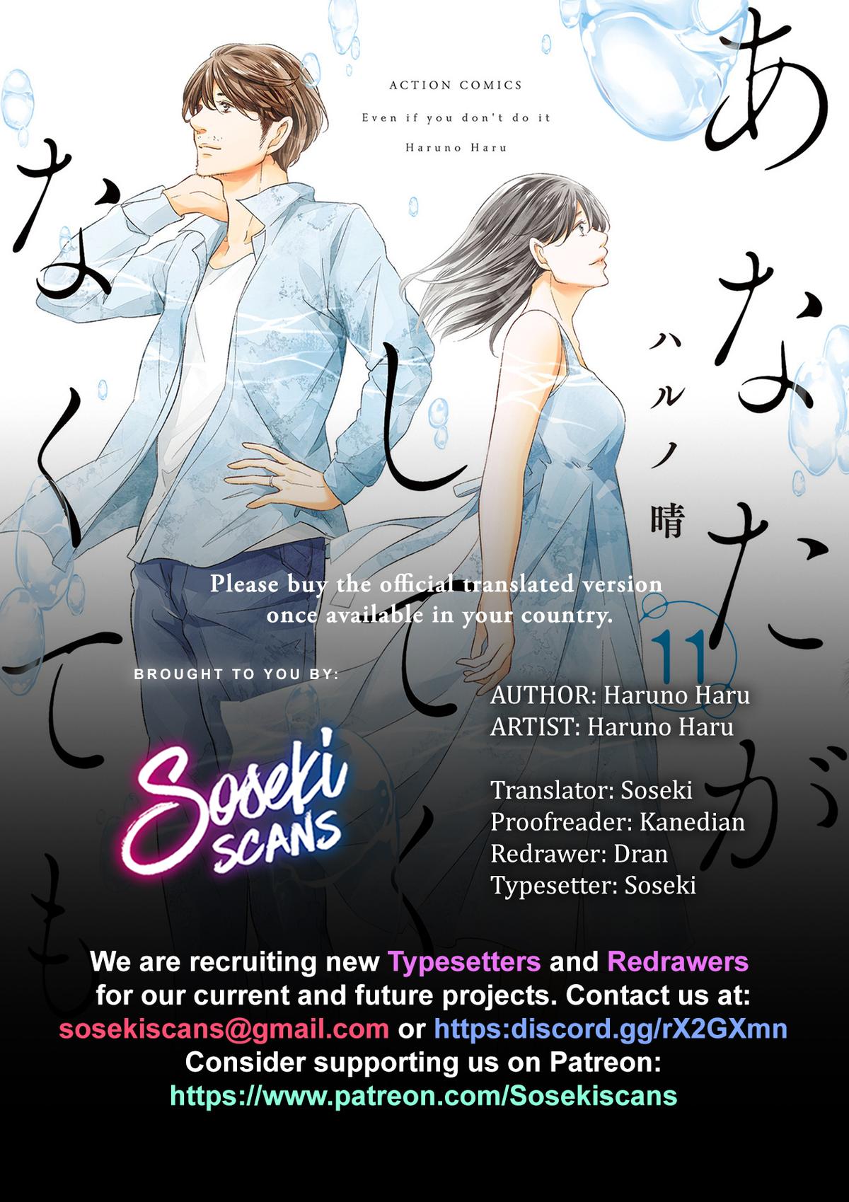 Anata ga shite kurenakute mo Chap 80 - Next Chap 81