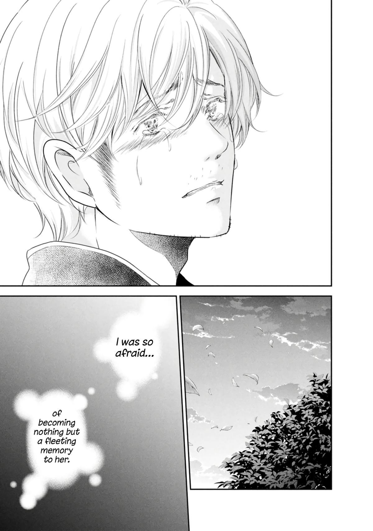Anata ga shite kurenakute mo Chap 80 - Next Chap 81