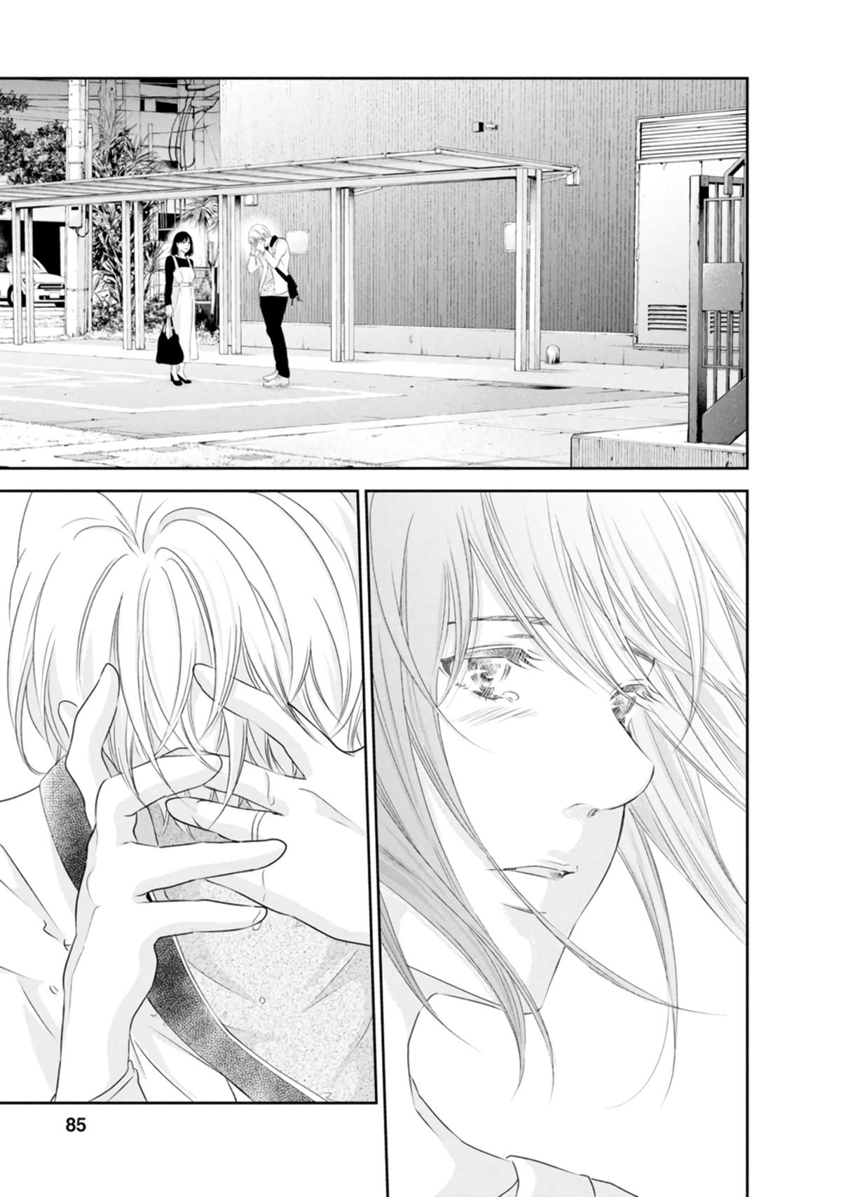 Anata ga shite kurenakute mo Chap 80 - Next Chap 81