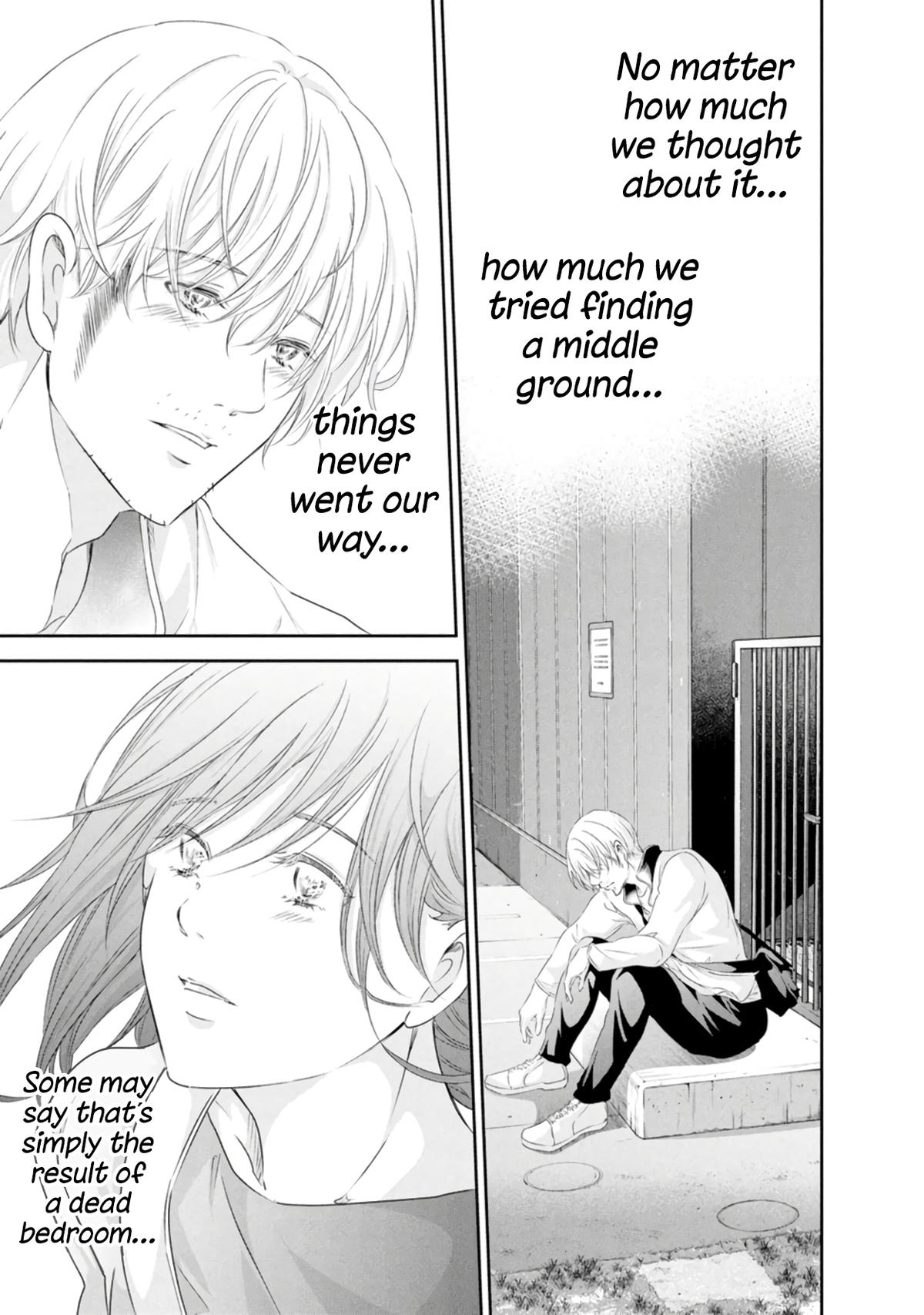 Anata ga shite kurenakute mo Chap 80 - Next Chap 81