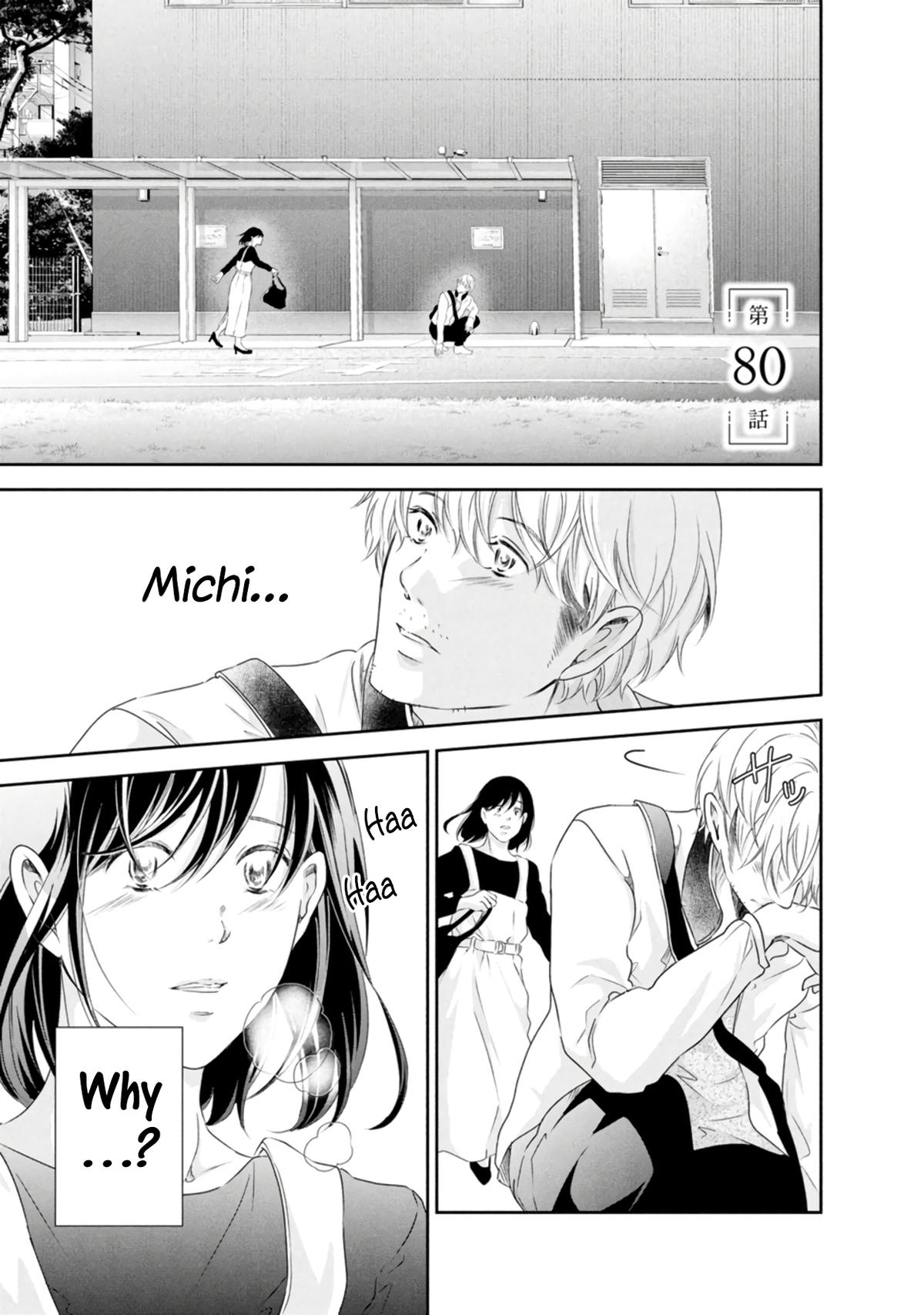 Anata ga shite kurenakute mo Chap 80 - Next Chap 81