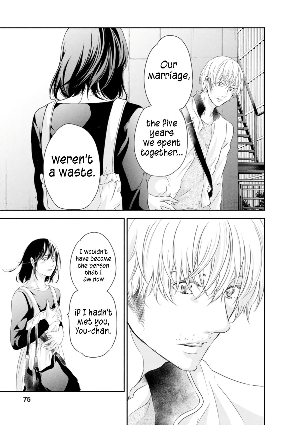 Anata ga shite kurenakute mo Chap 80 - Next Chap 81