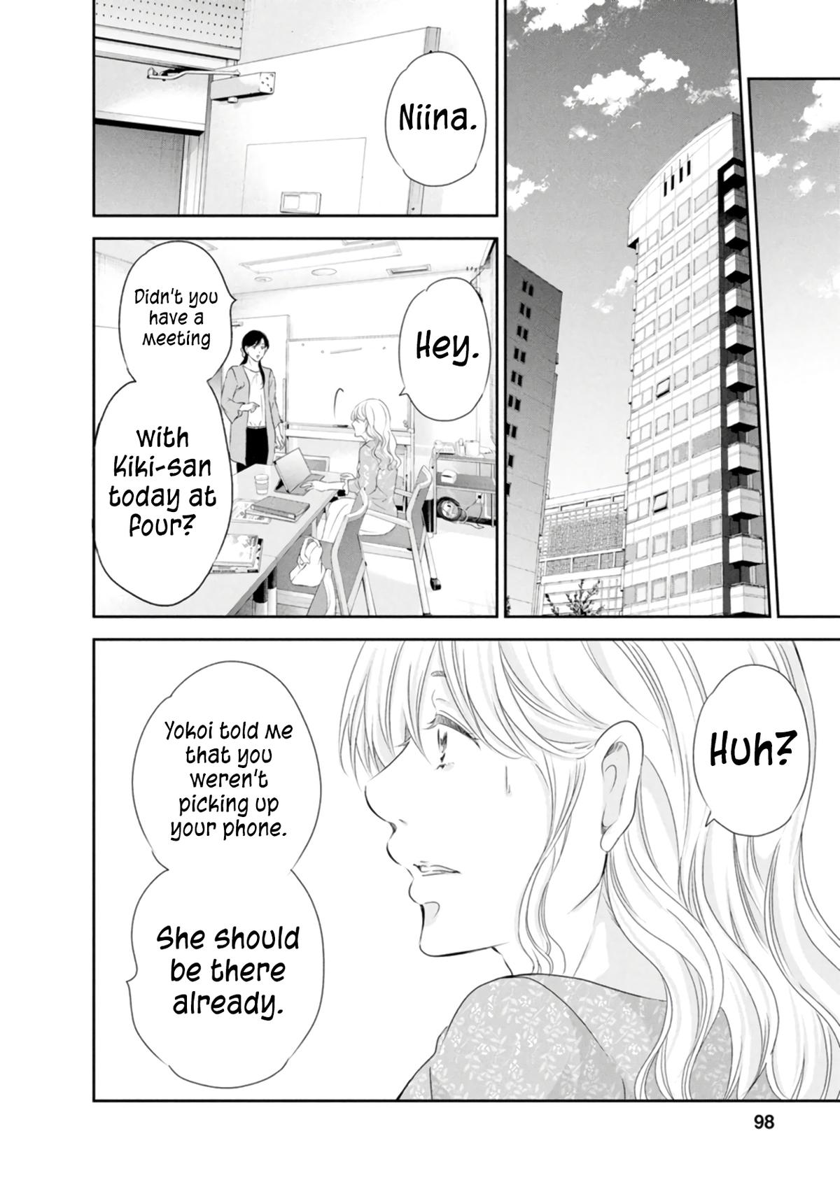 Anata ga shite kurenakute mo Chap 81 - Next Chap 82