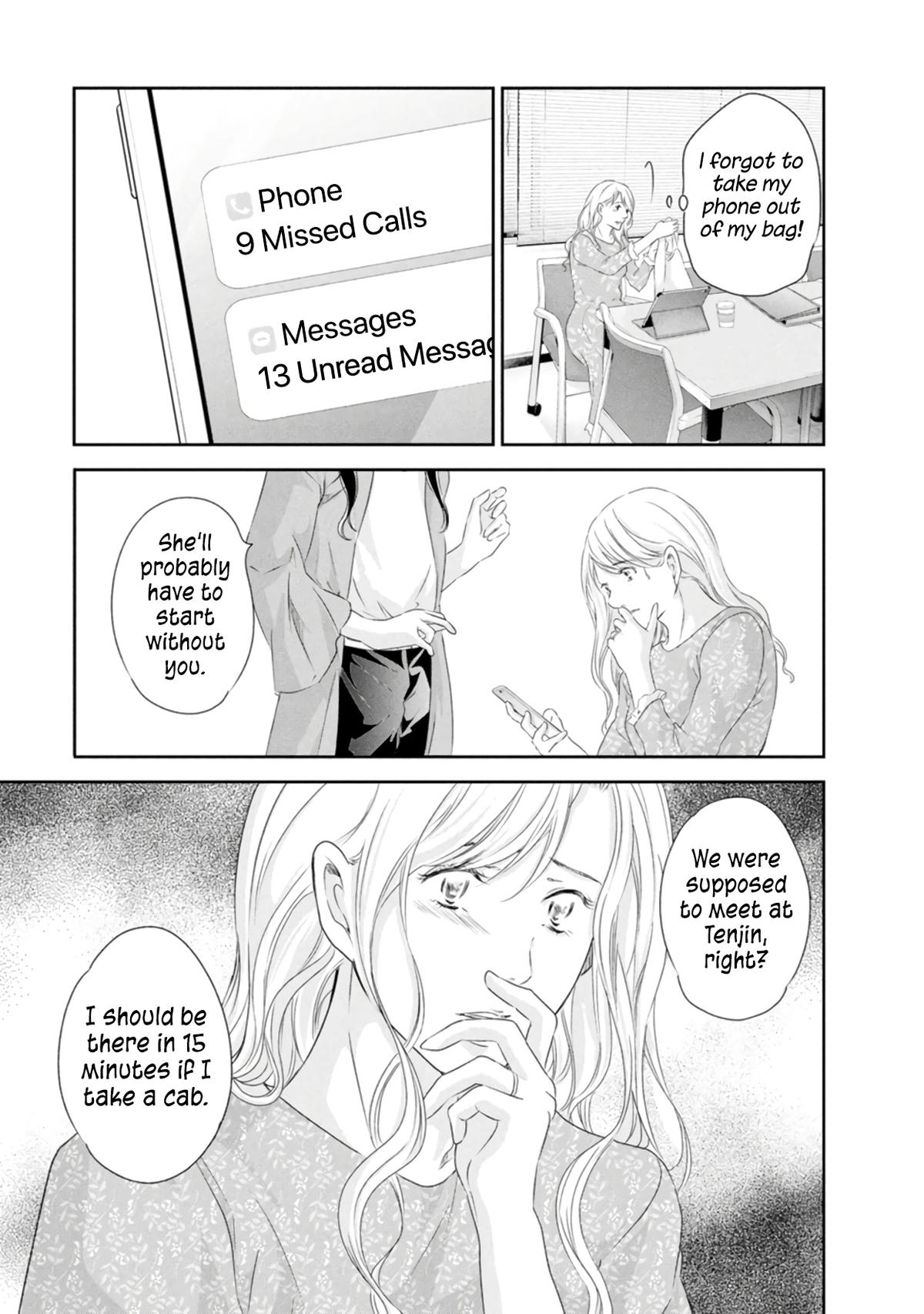 Anata ga shite kurenakute mo Chap 81 - Next Chap 82