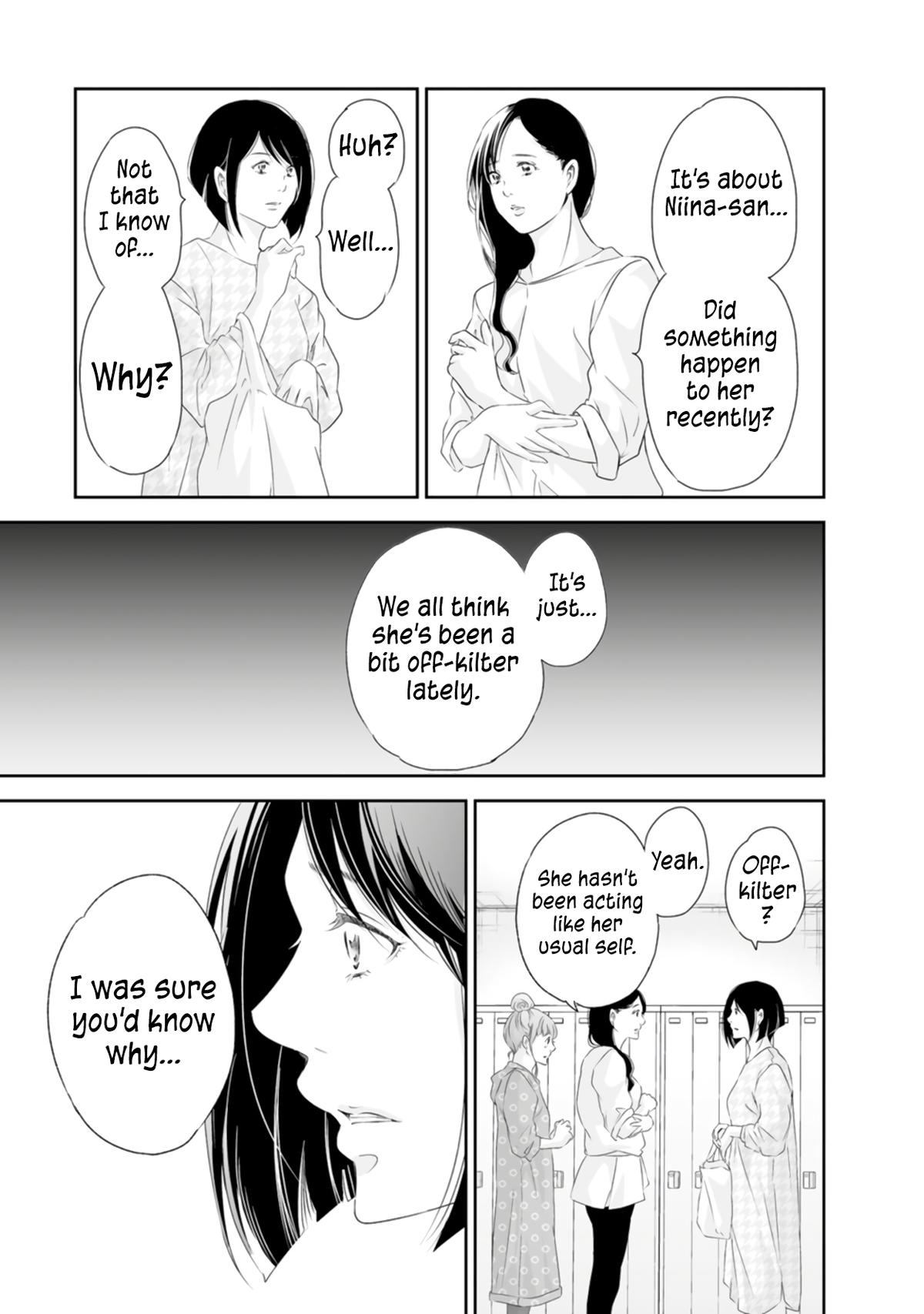 Anata ga shite kurenakute mo Chap 81 - Next Chap 82