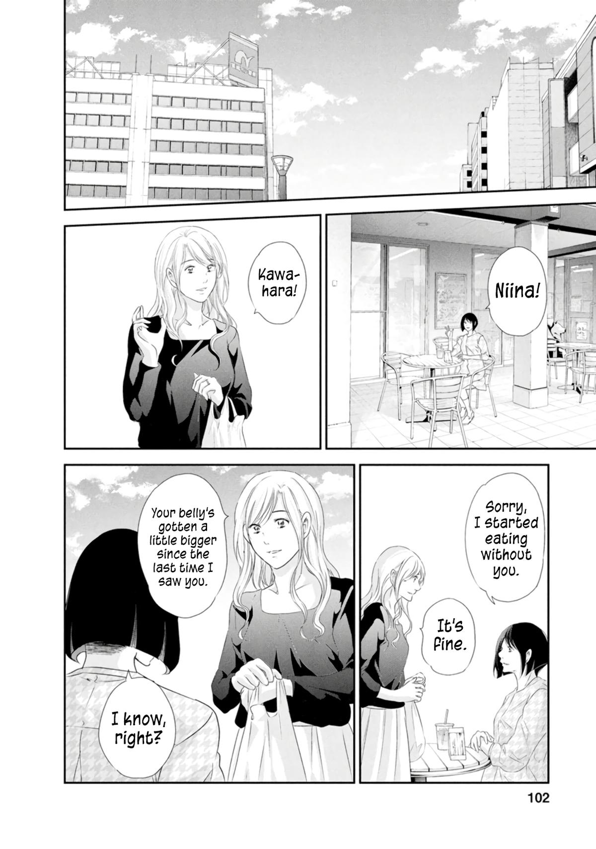 Anata ga shite kurenakute mo Chap 81 - Next Chap 82