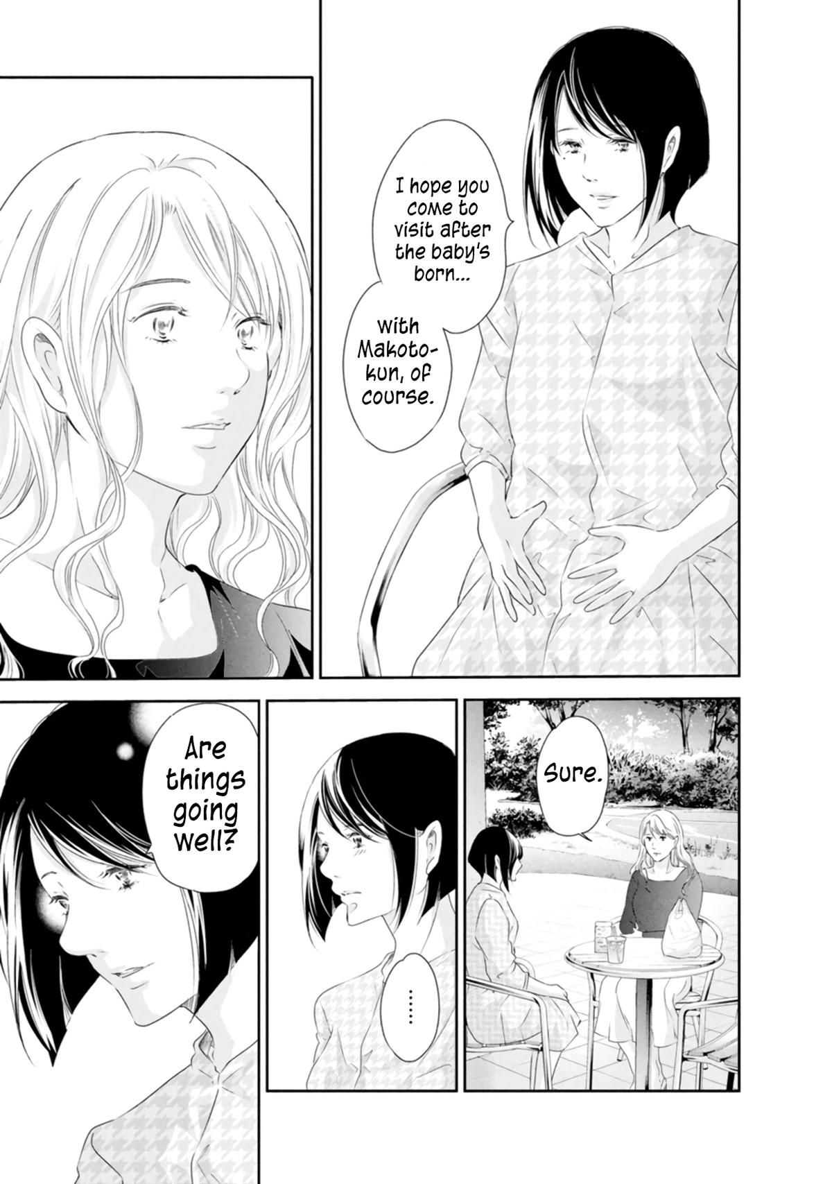 Anata ga shite kurenakute mo Chap 81 - Next Chap 82