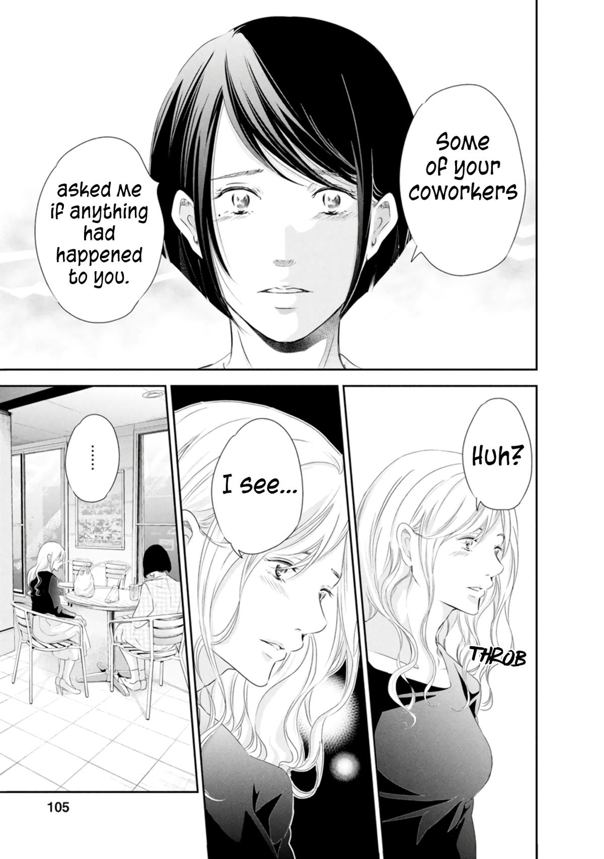 Anata ga shite kurenakute mo Chap 81 - Next Chap 82