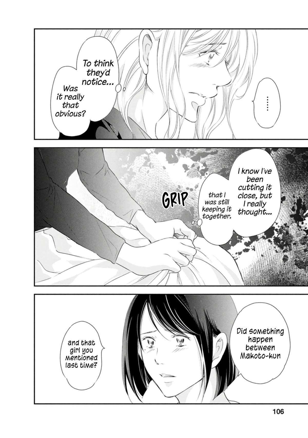 Anata ga shite kurenakute mo Chap 81 - Next Chap 82