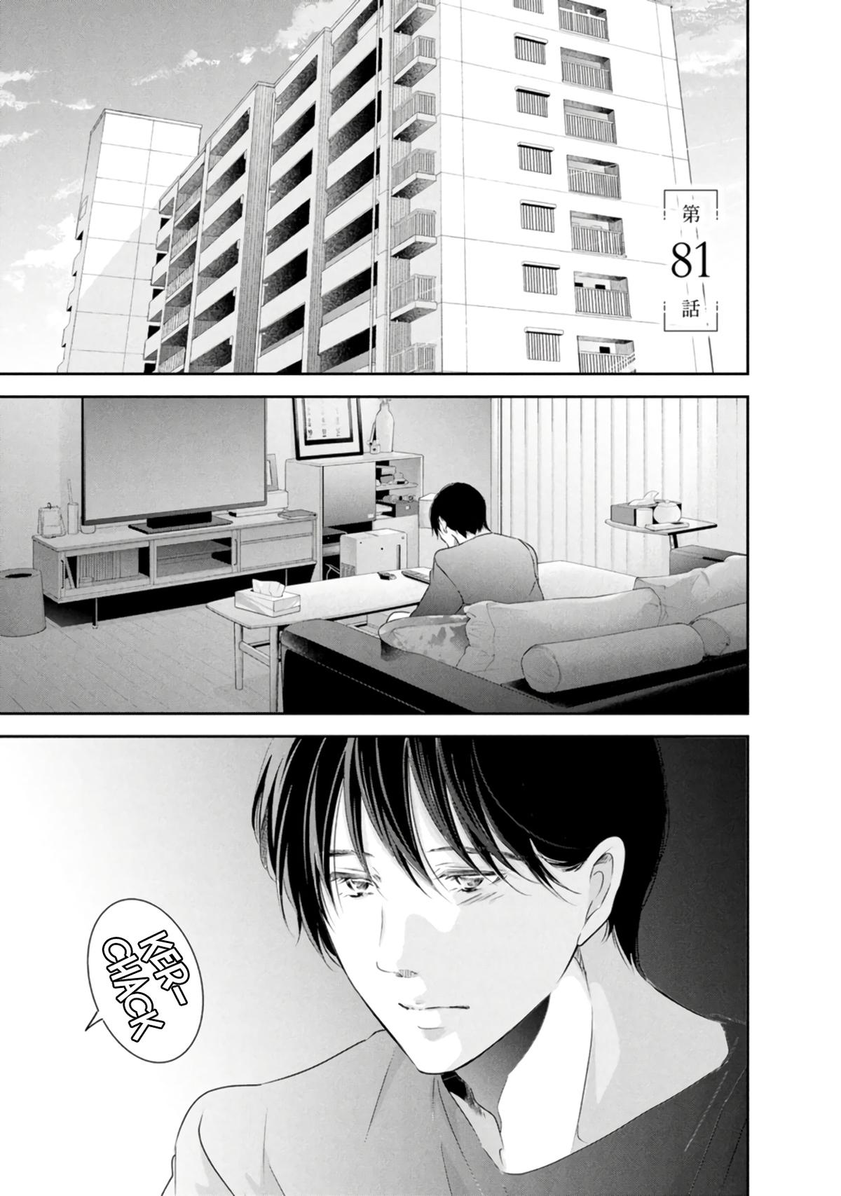 Anata ga shite kurenakute mo Chap 81 - Next Chap 82